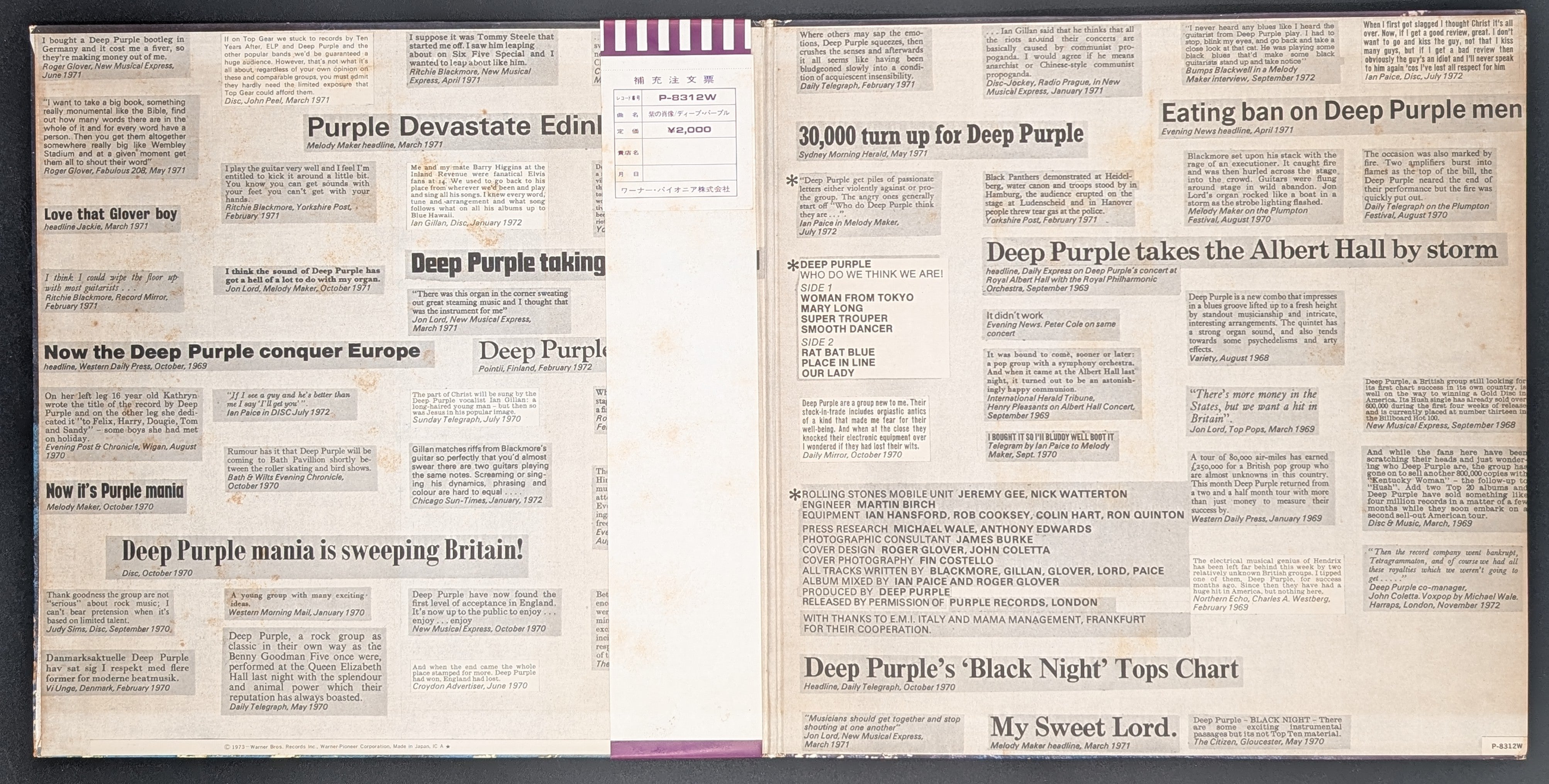Deep Purple - Who Do We Think We Are