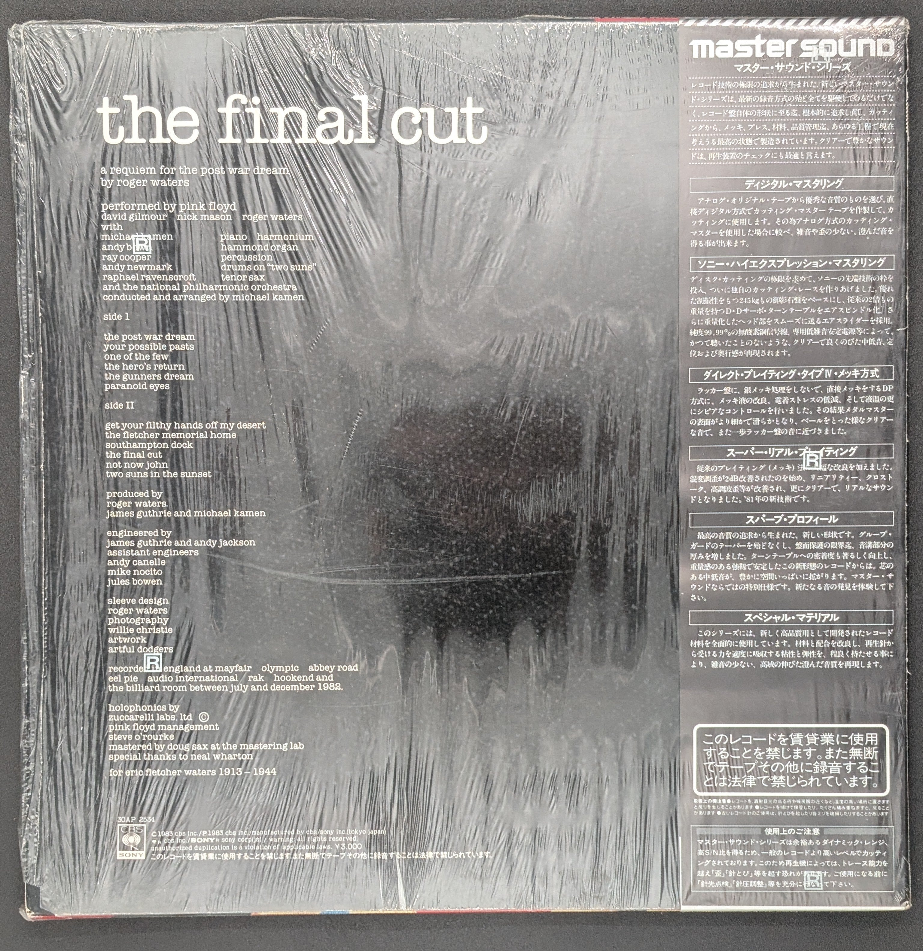 Pink Floyd - The Final Cut (Mastersound)