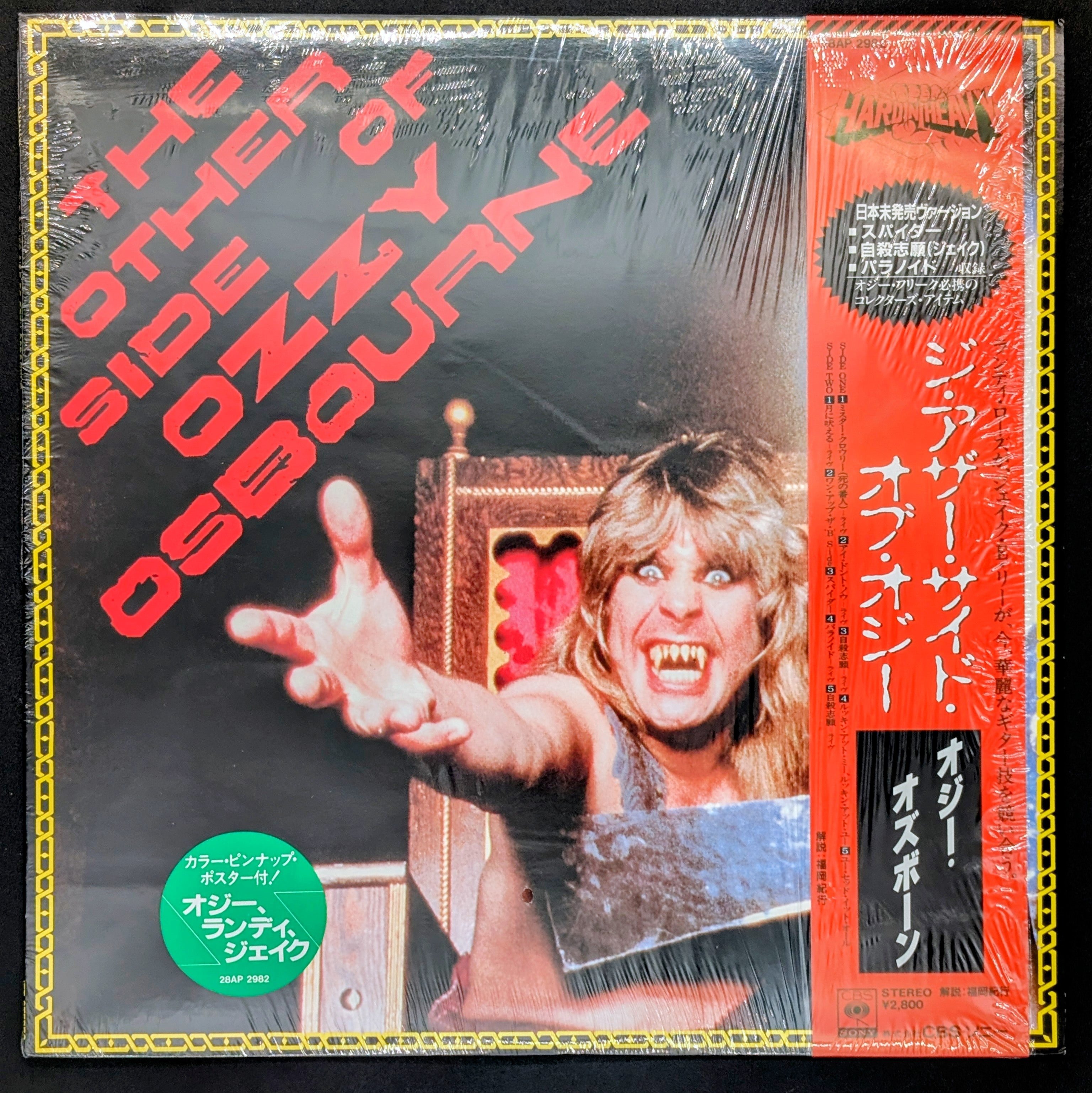Ozzy Osbourne - The Other Side Of Ozzy Osbourne