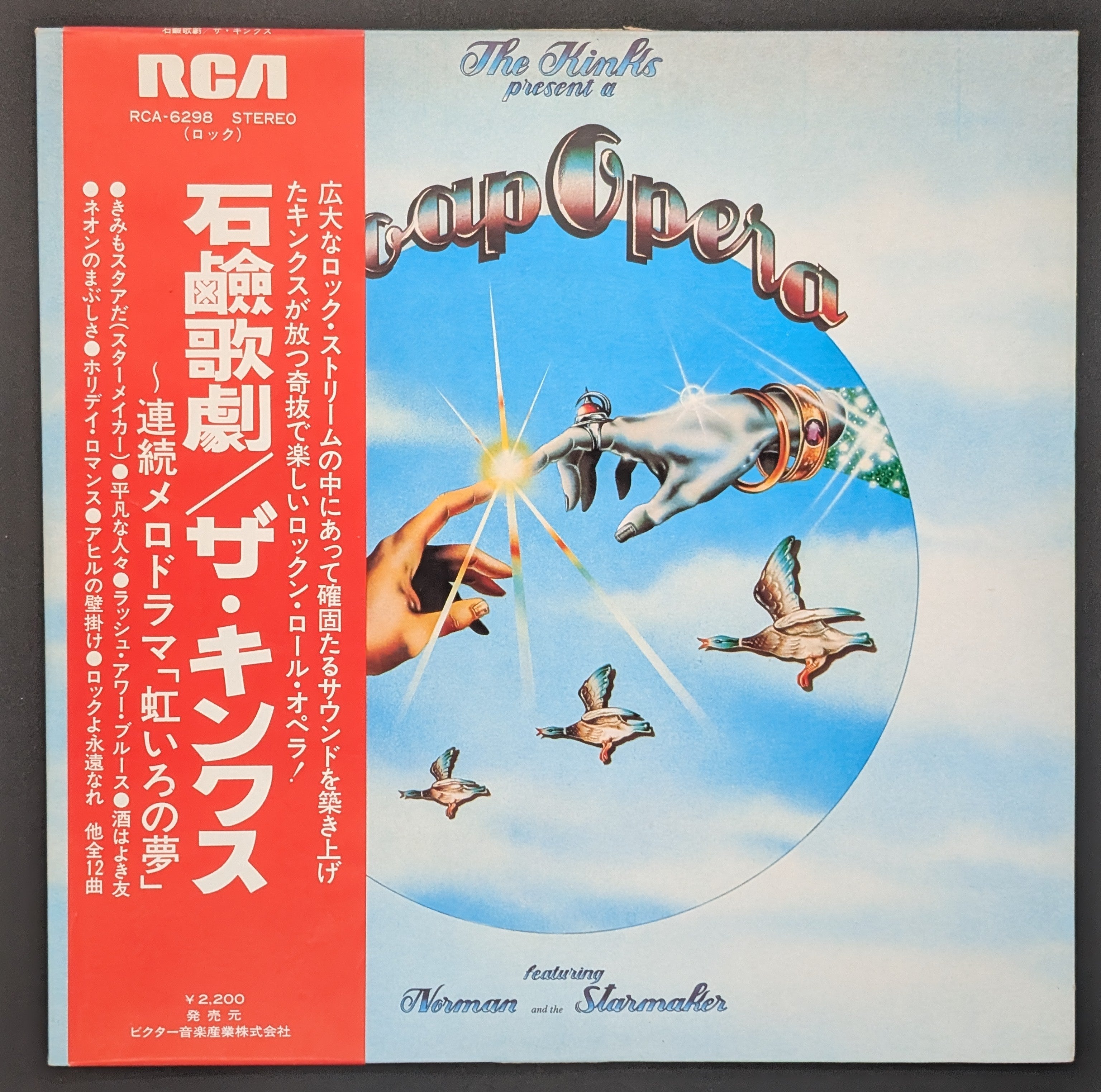 The Kinks - Soap Opera