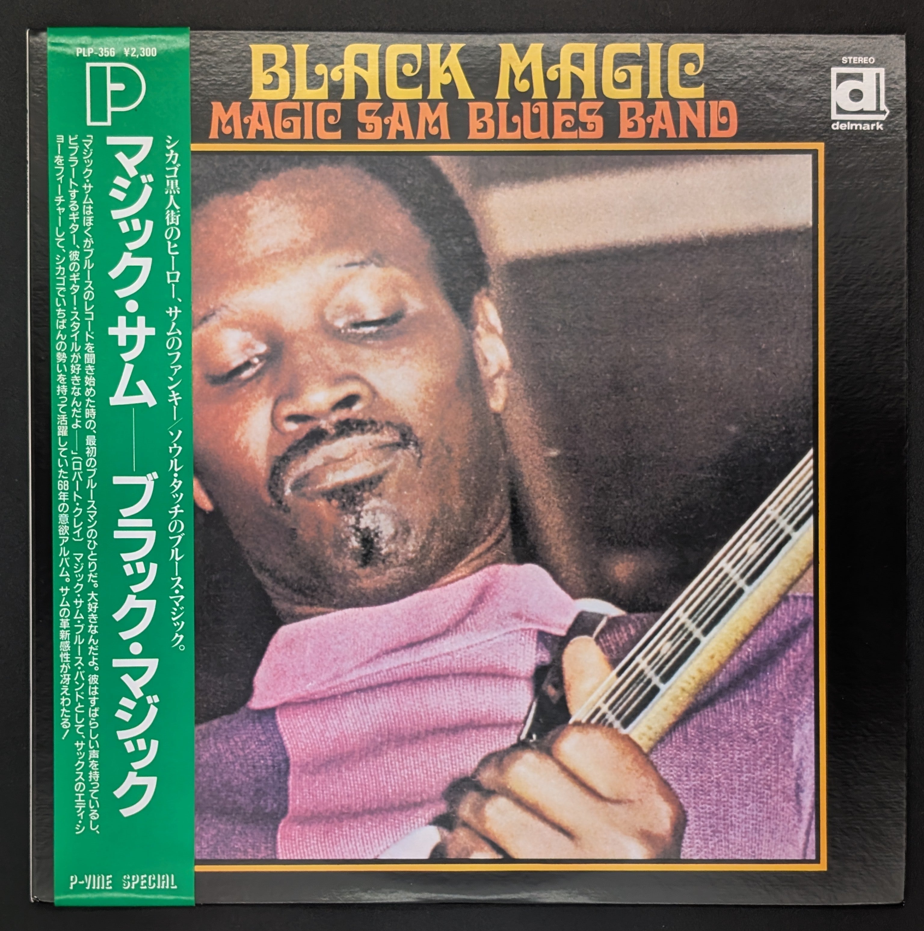 Magic Sam Blues Band - Black Magic ** Sold **