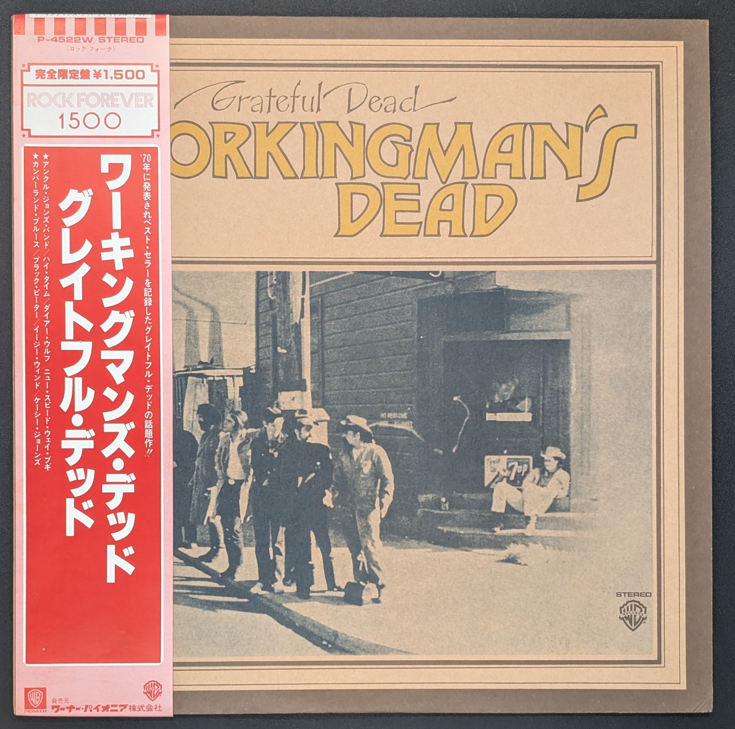 The Grateful Dead - Workingman's Dead ** Sold **
