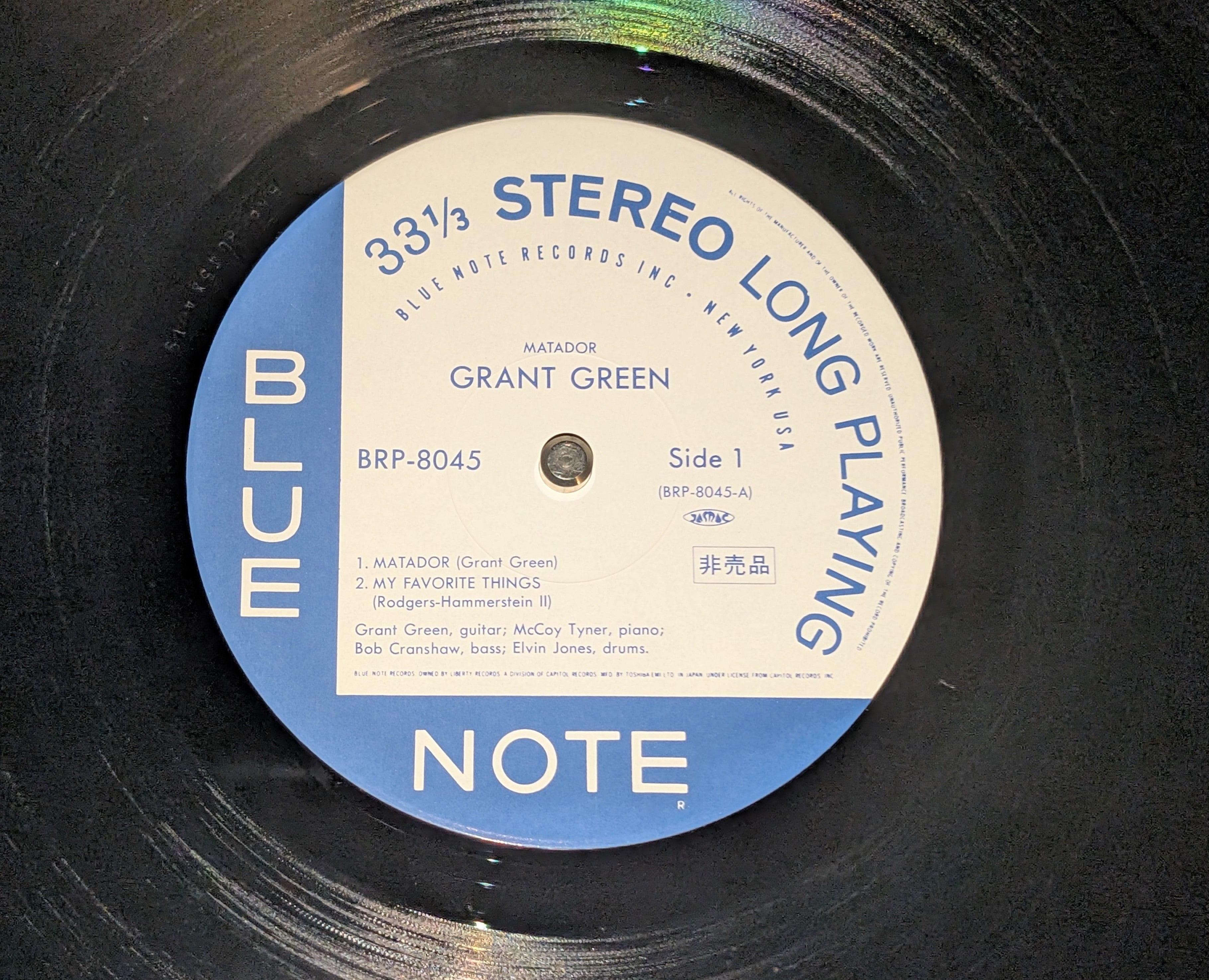 Grant Green - Matador ** Sold **