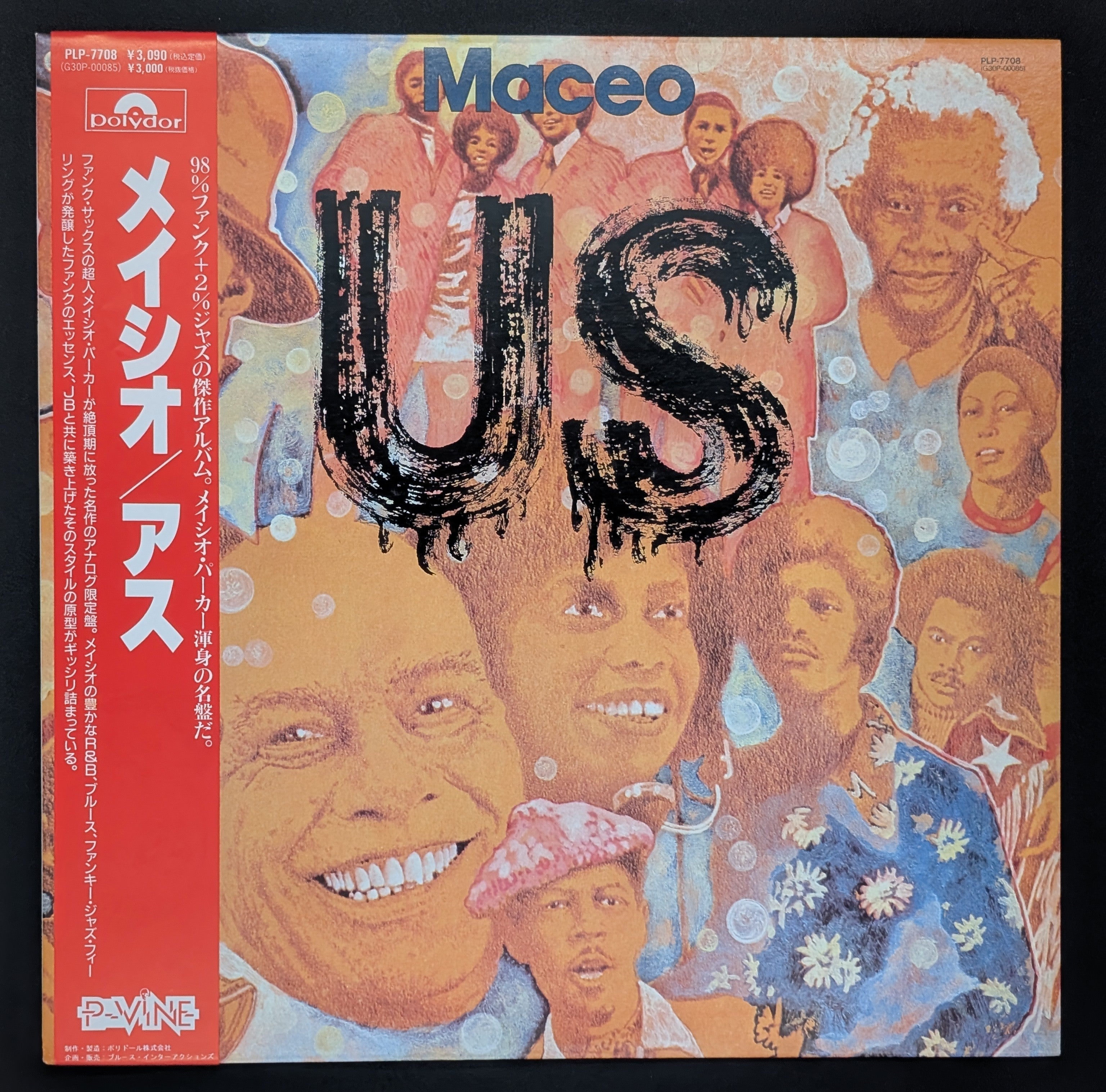 Maceo & The Macks - Us
