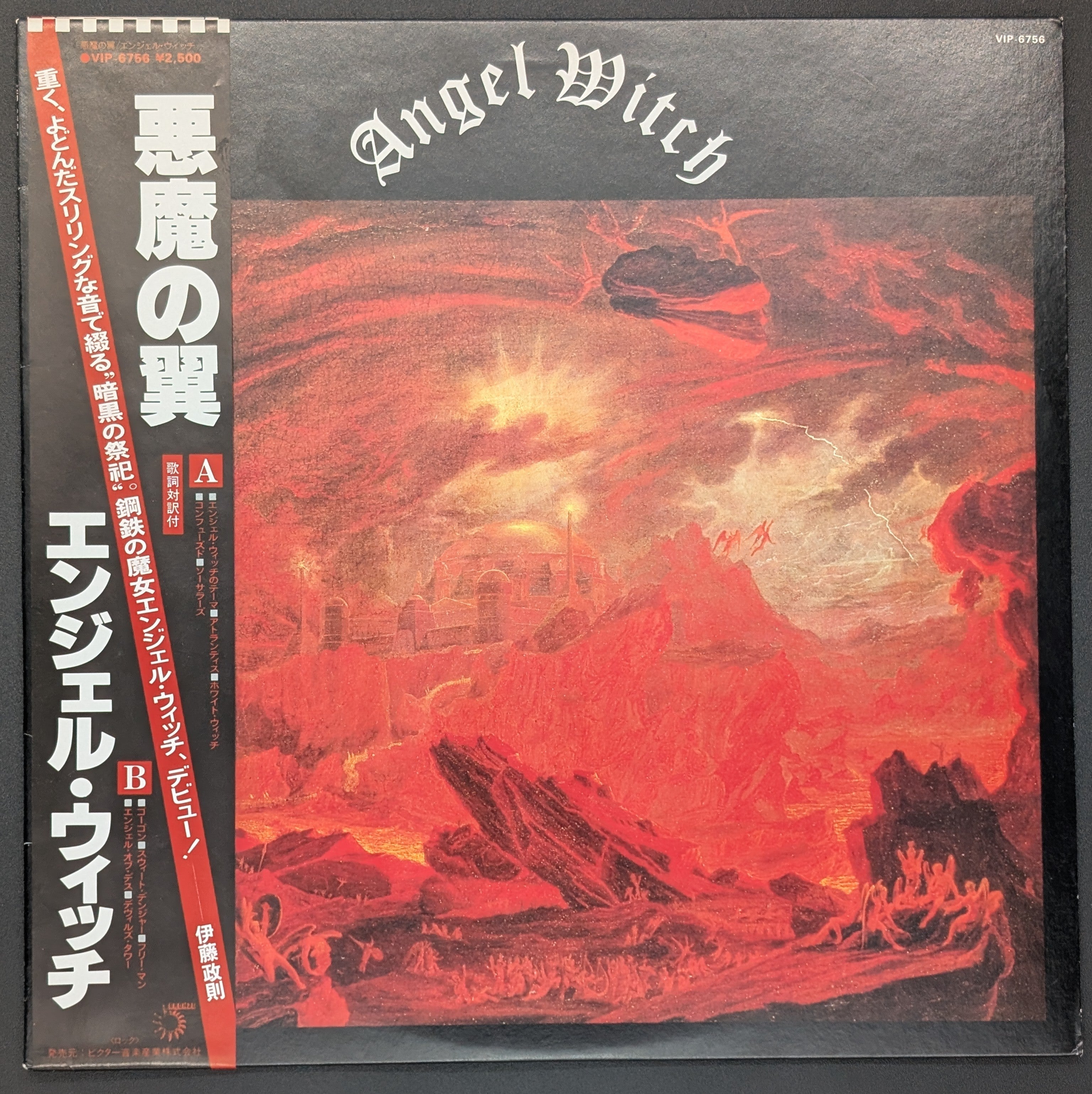 Angel Witch - Angel Witch