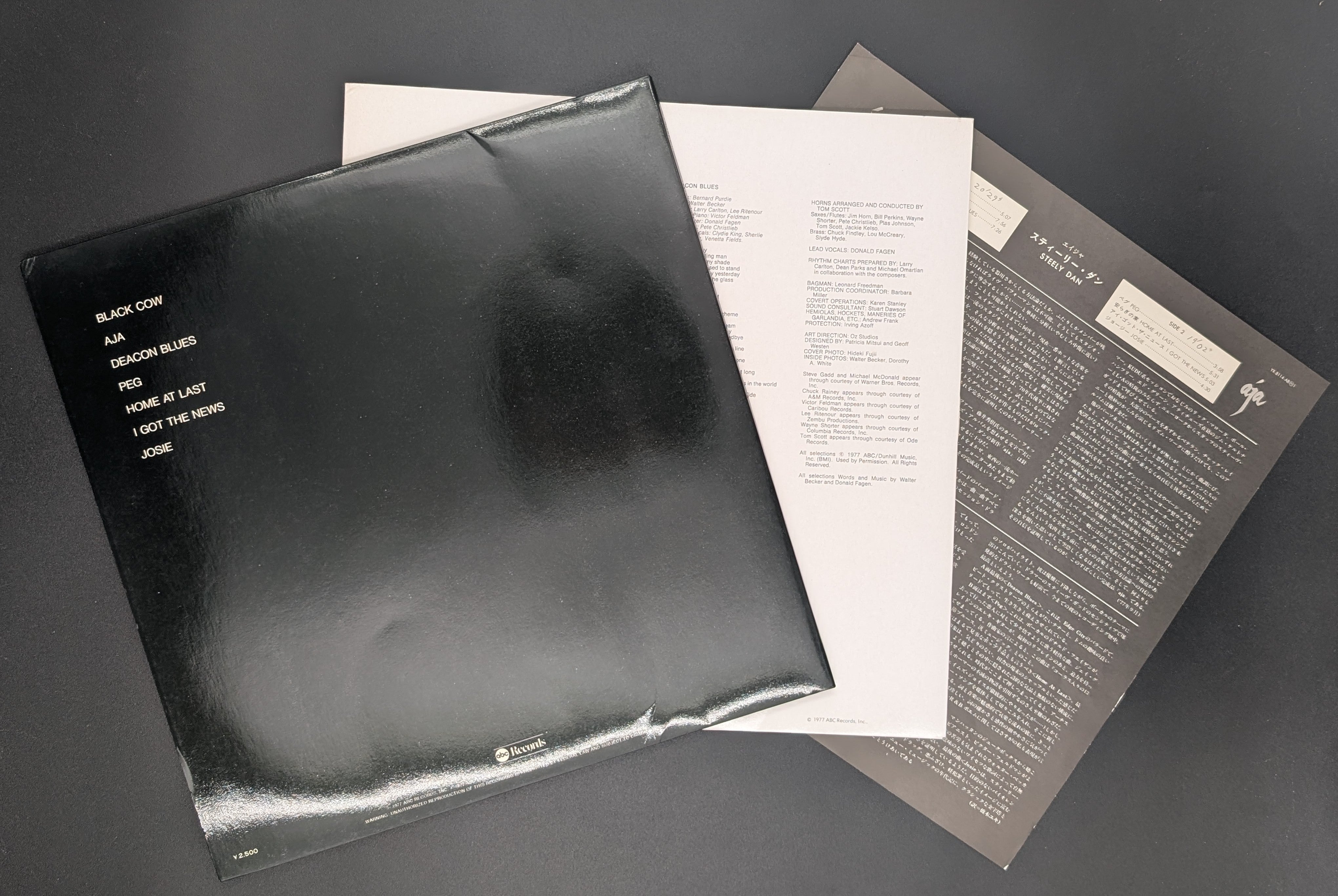 Steely Dan - Aja ** Sold **