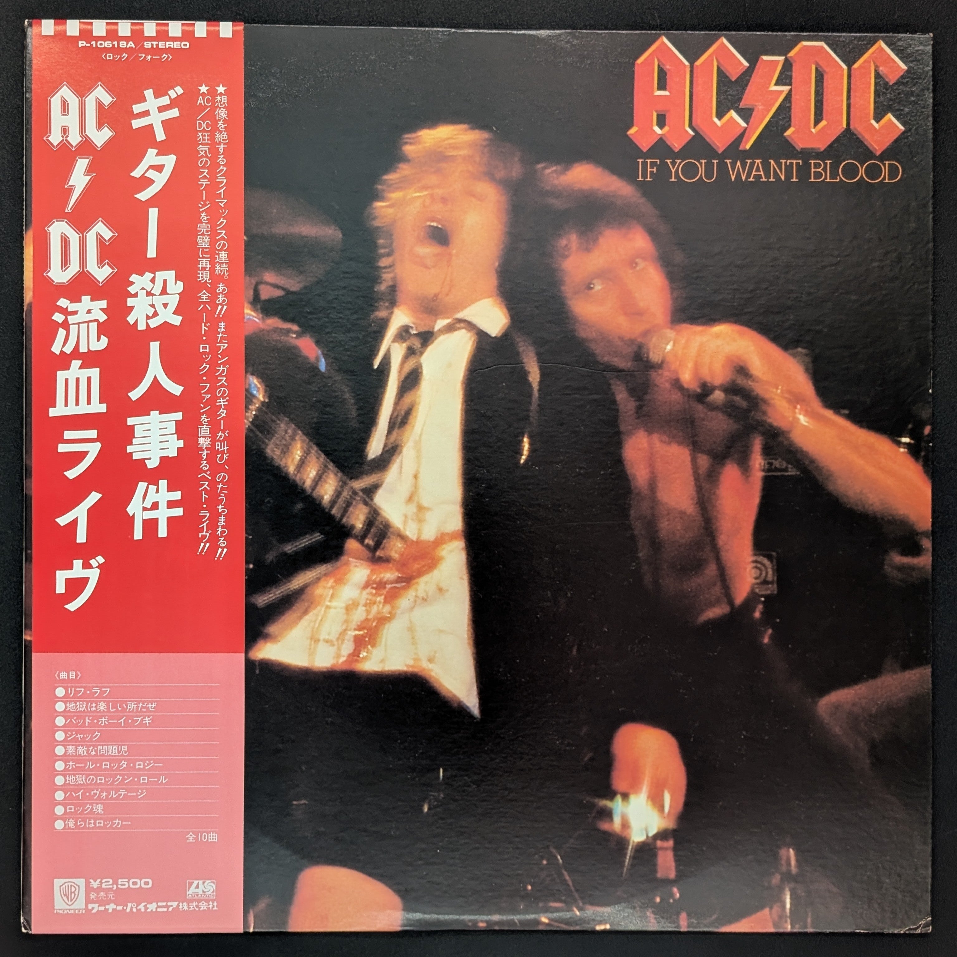 AC/DC - If You Want Blood You've Got It