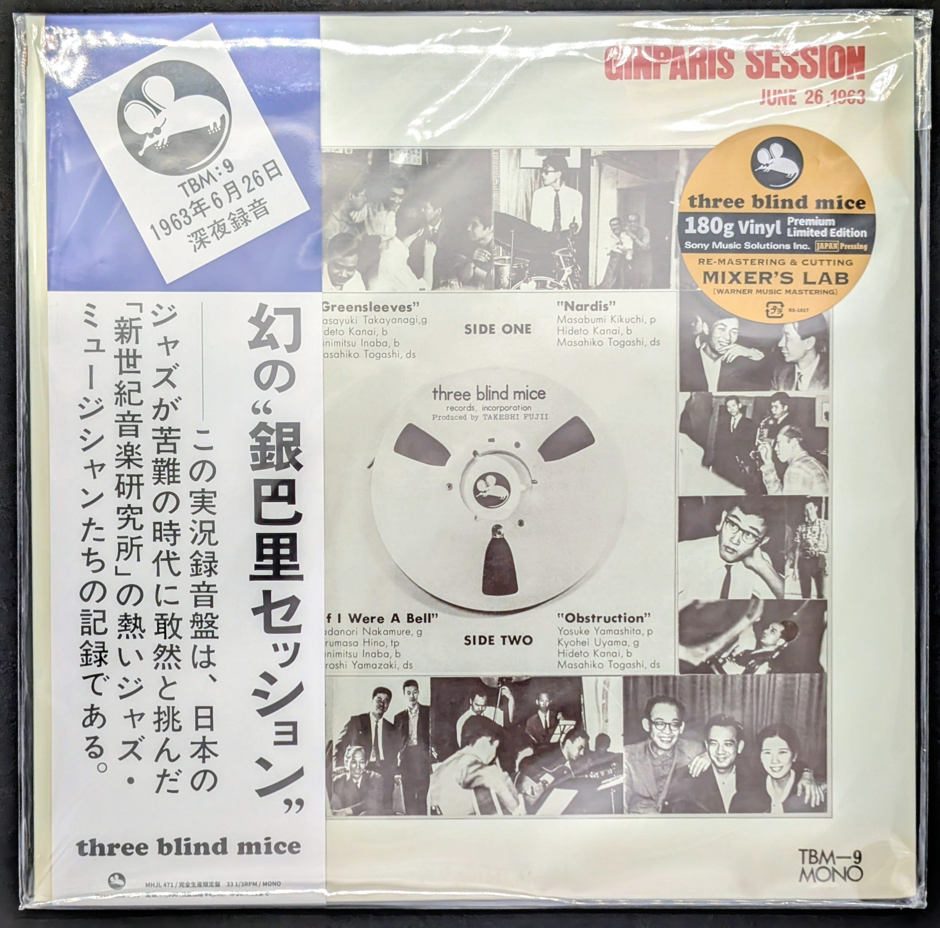 Various - Ginparis Session - June 26, 1963