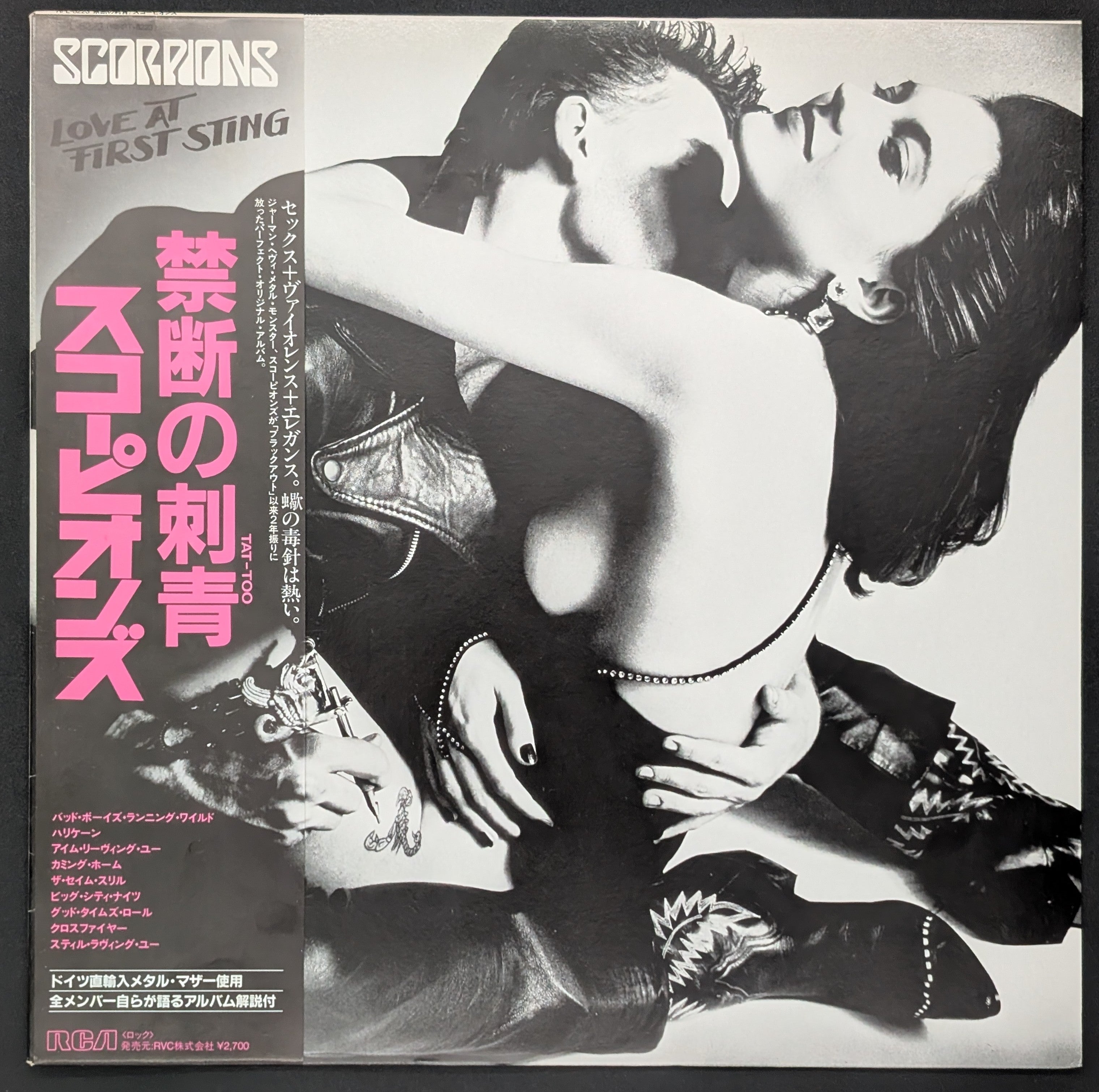 Scorpions - Love At First Sting  禁断の刺青 *