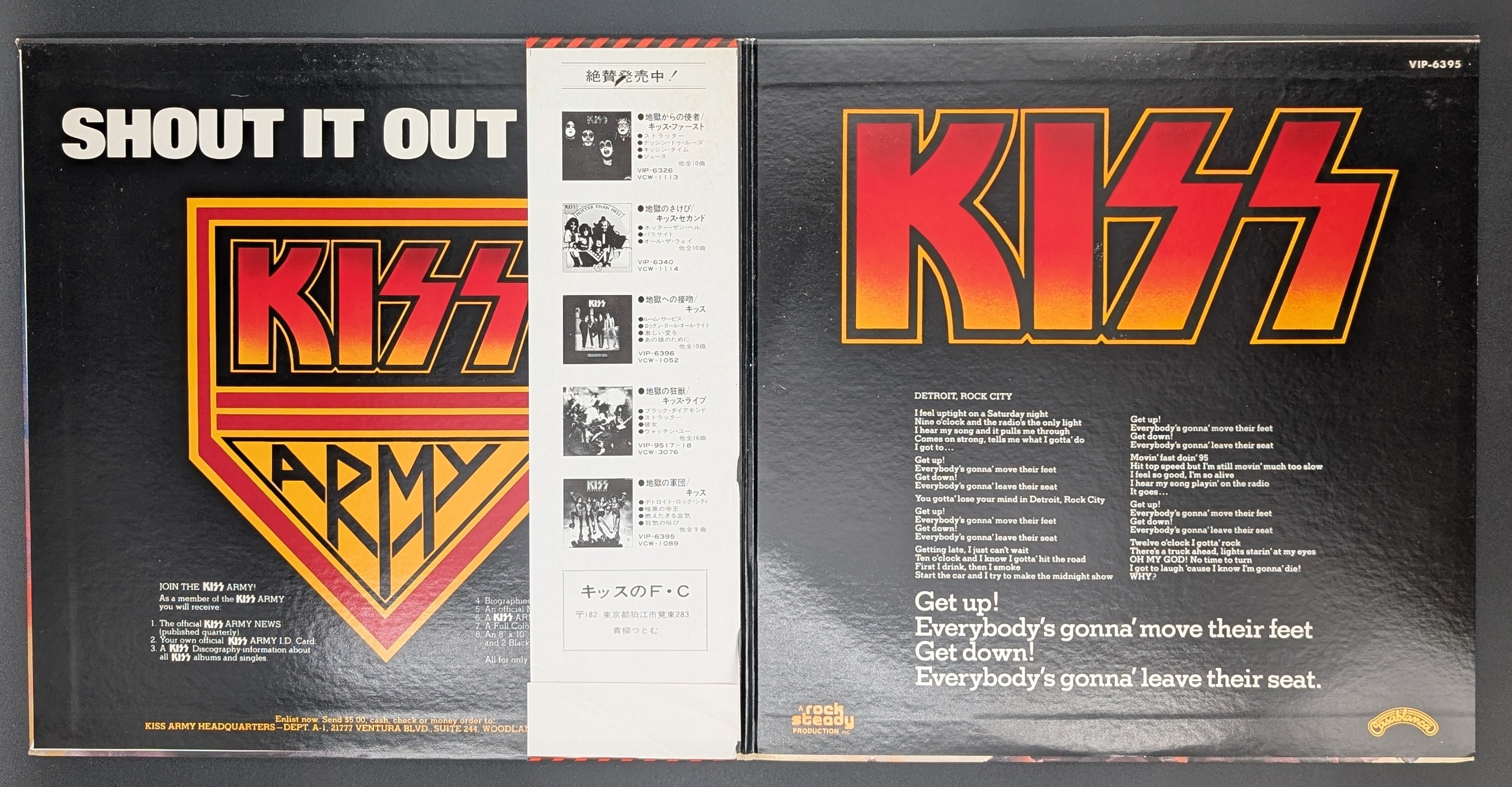 Kiss - Destroyer  地獄の軍団