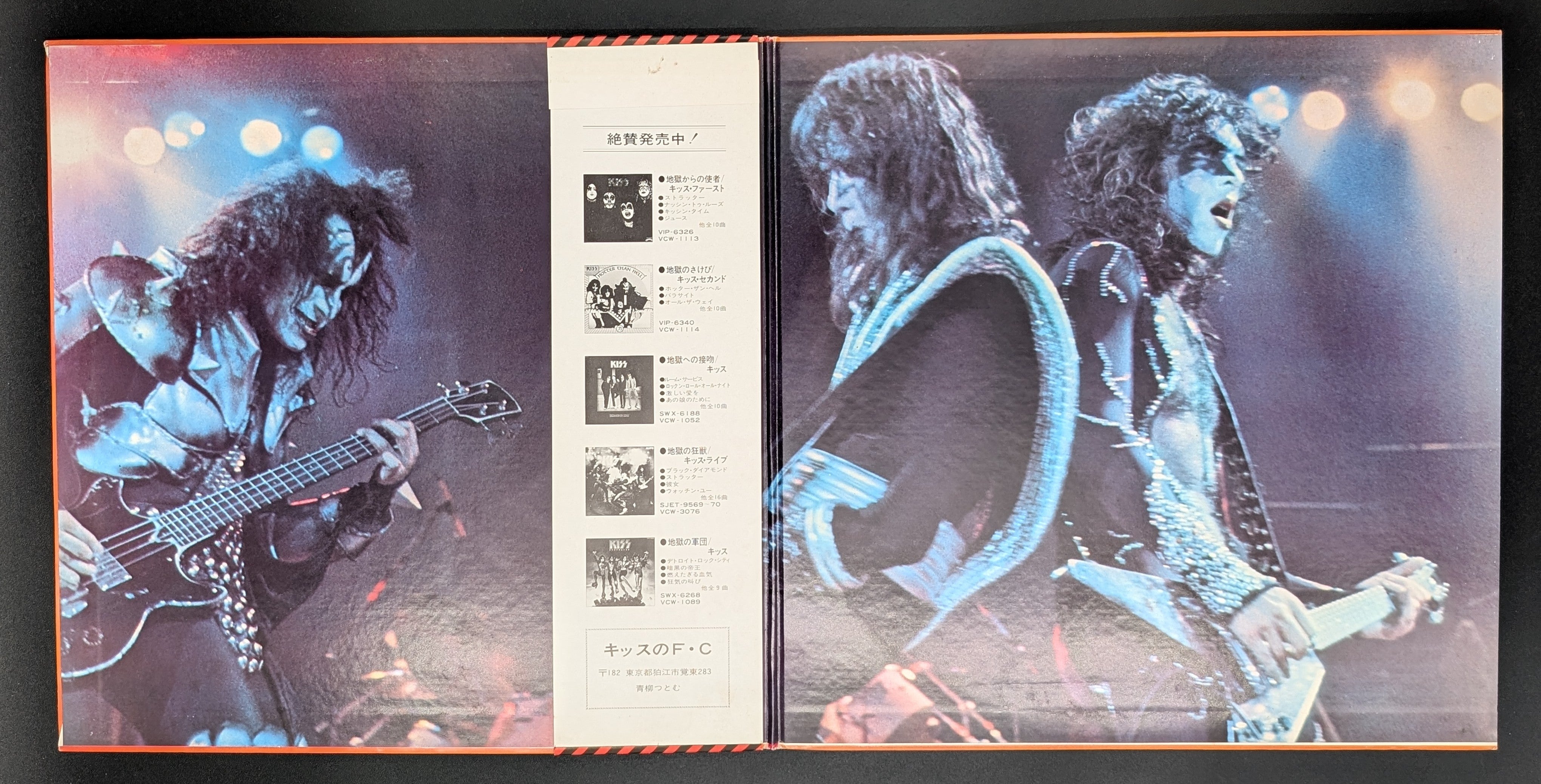Kiss - Rock And Roll Over