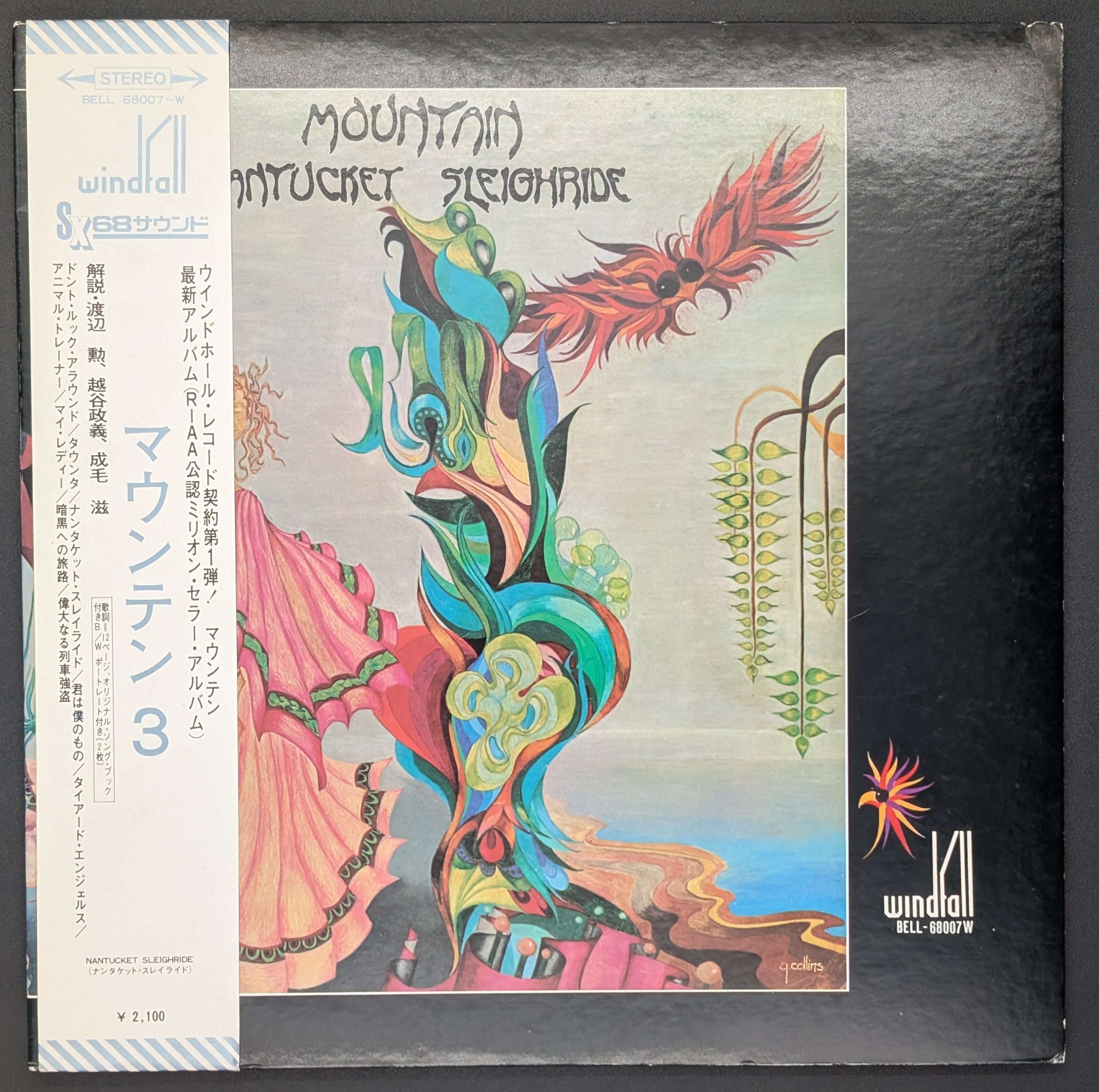 Mountain - Nantucket Sleighride