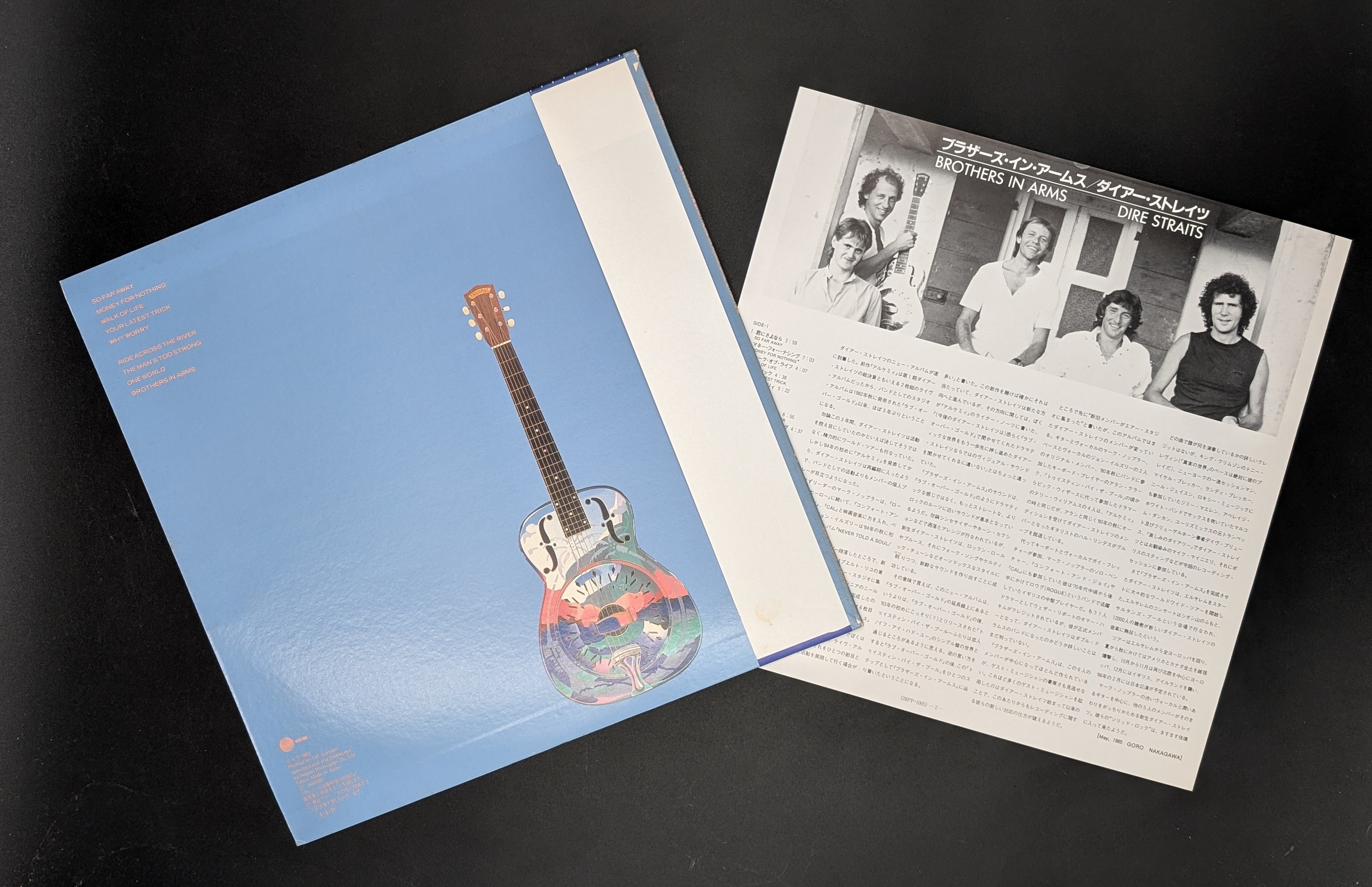 Dire Straits - Brothers In Arms