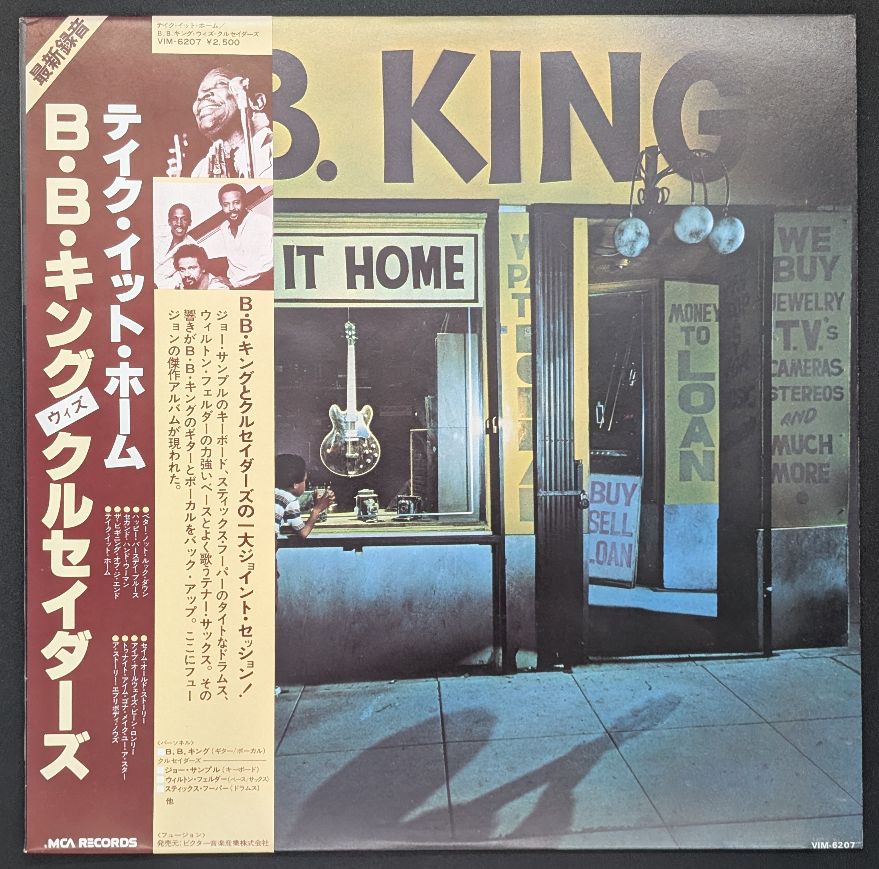 B.B. King - Take It Home