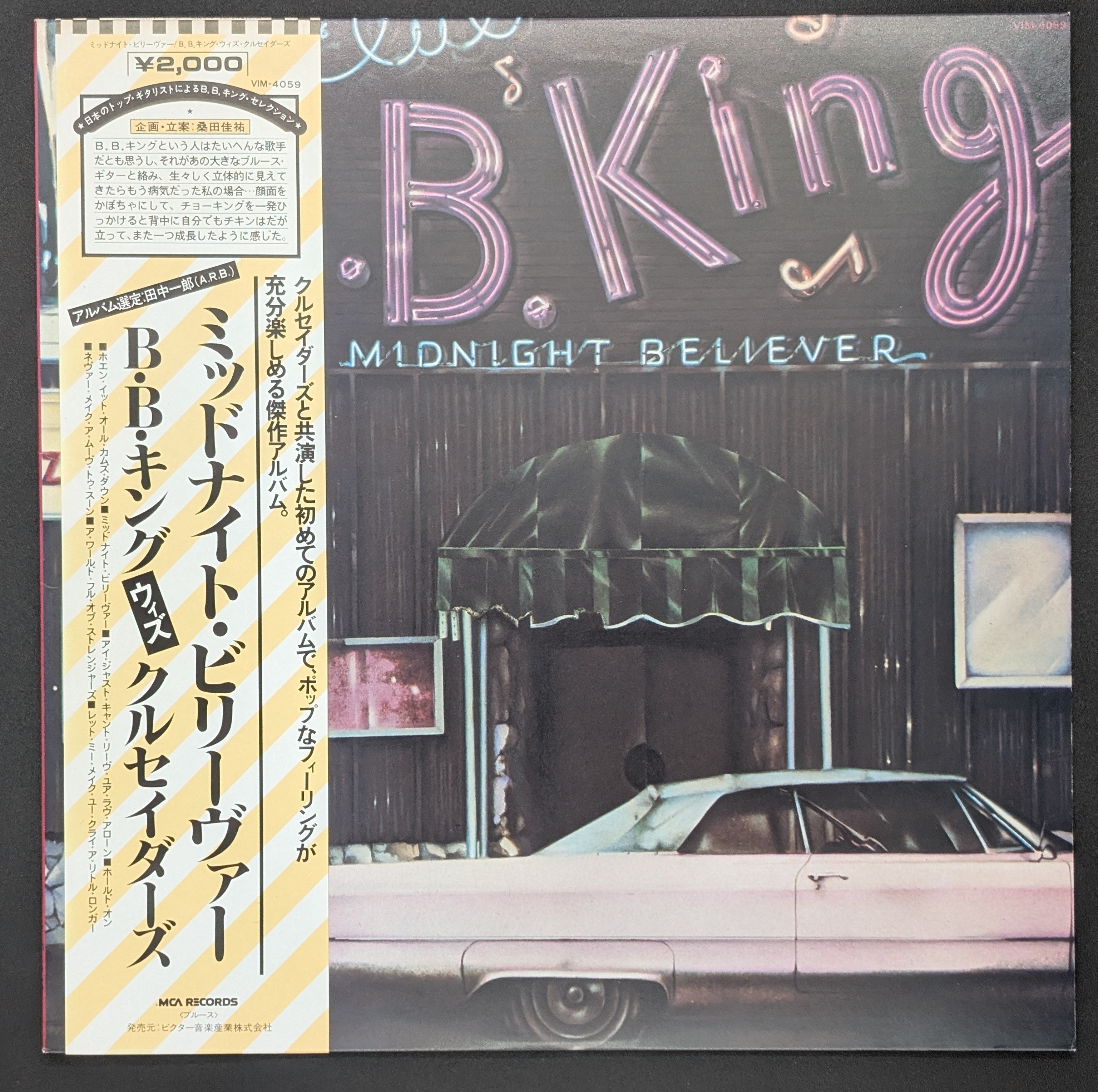 B.B. King - Midnight Believer