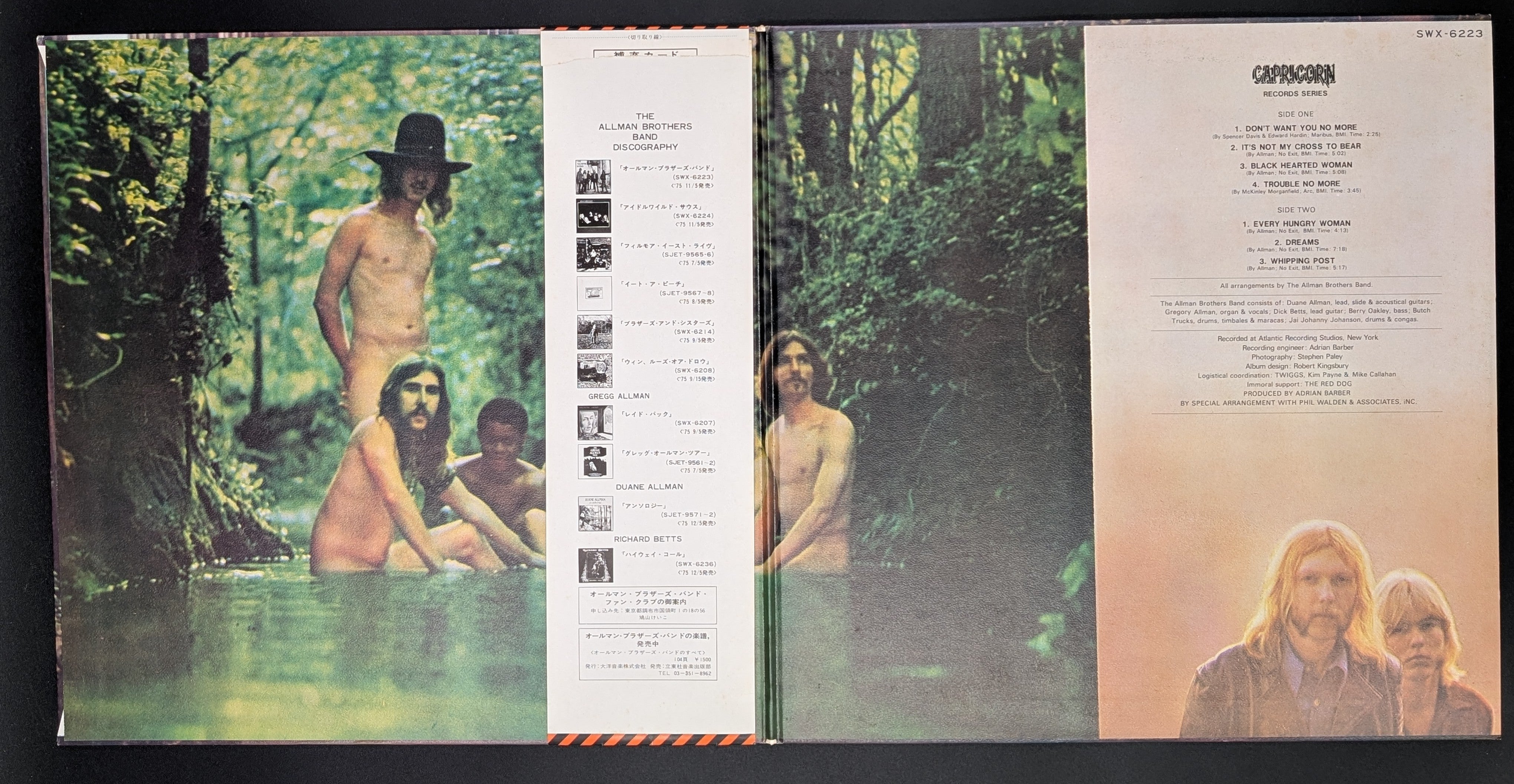 The Allman Brothers Band - The Allman Brothers Band