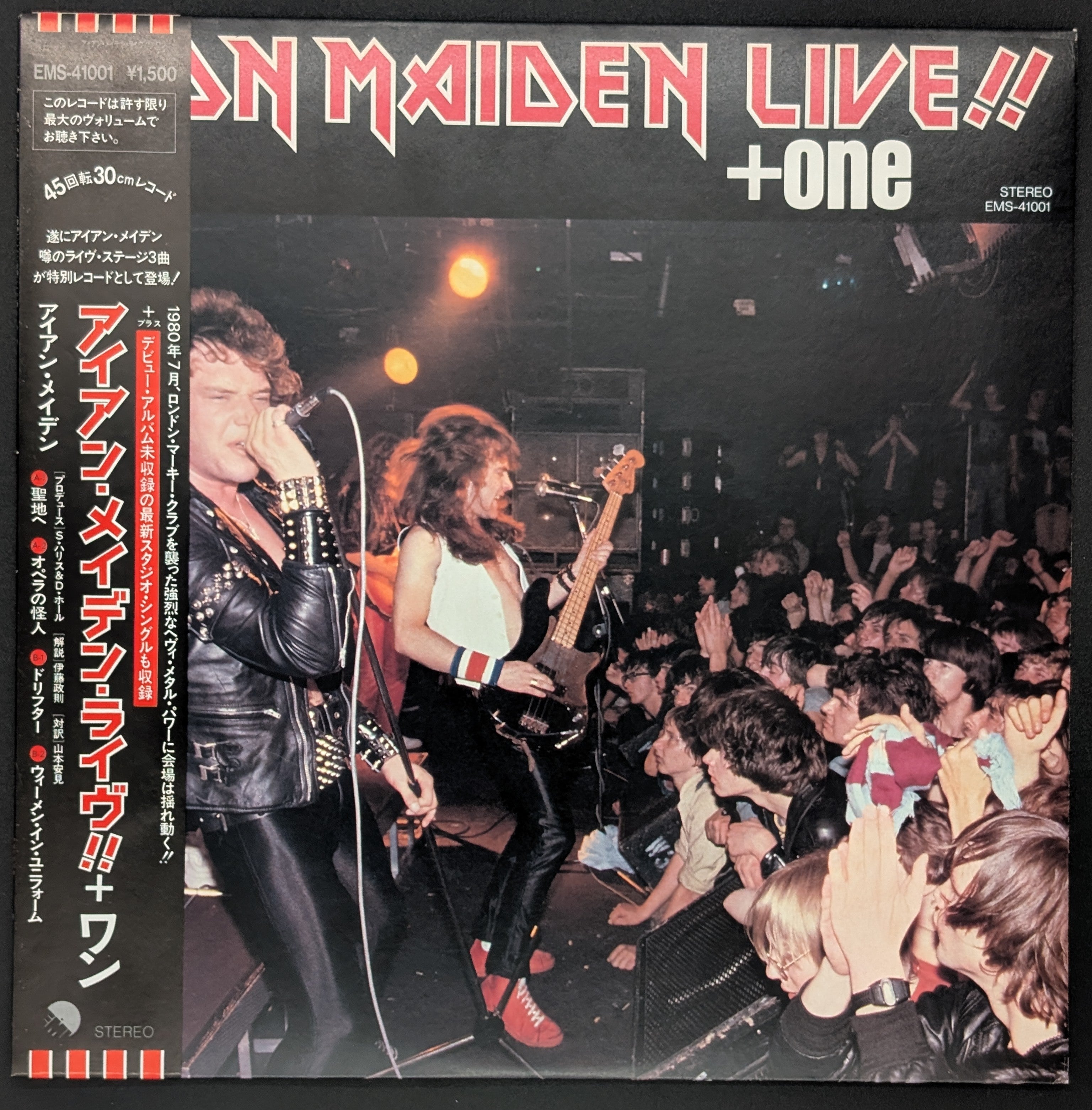 Iron Maiden - Live!! +One