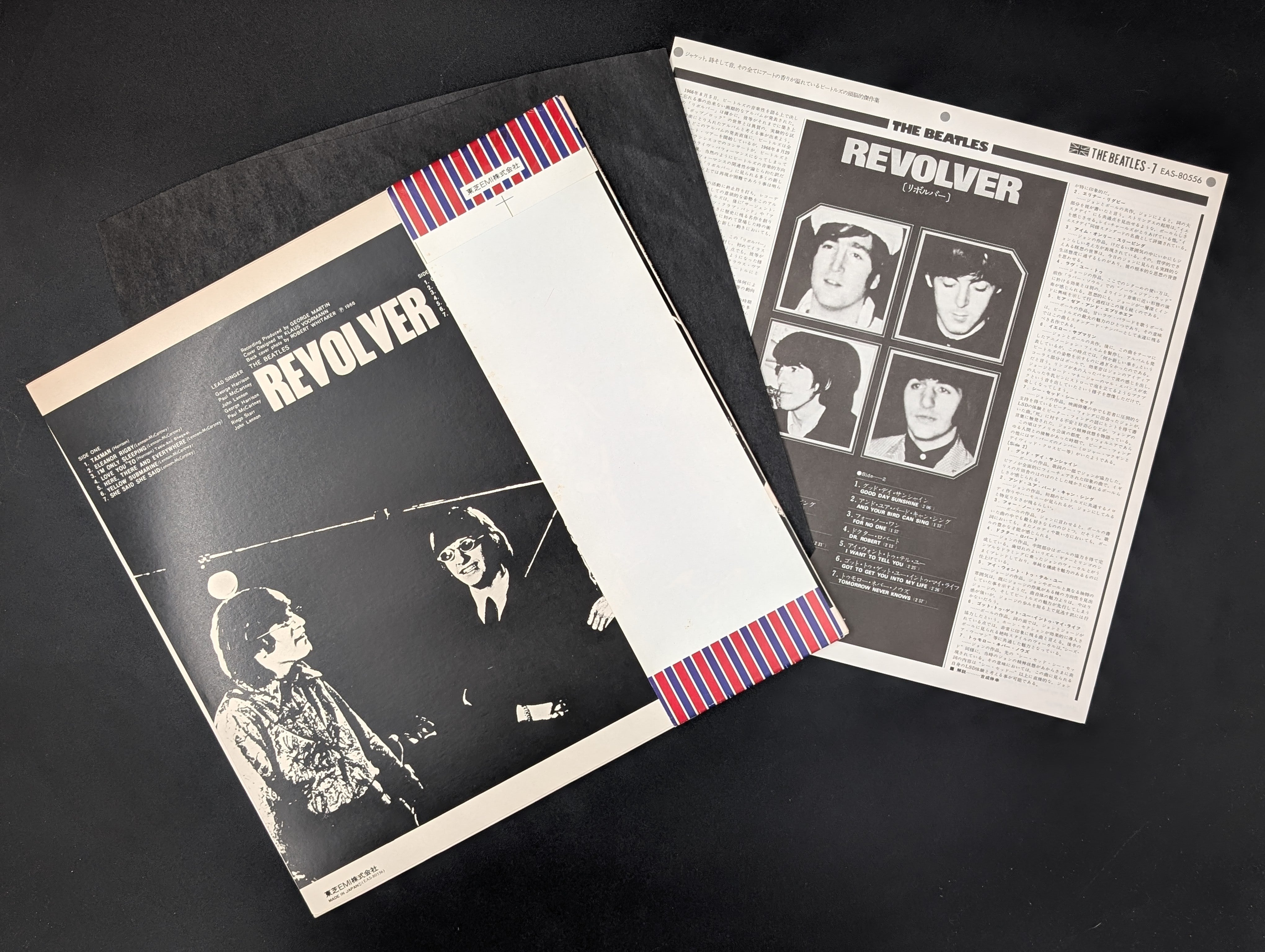 The Beatles - Revolver  リボルバ