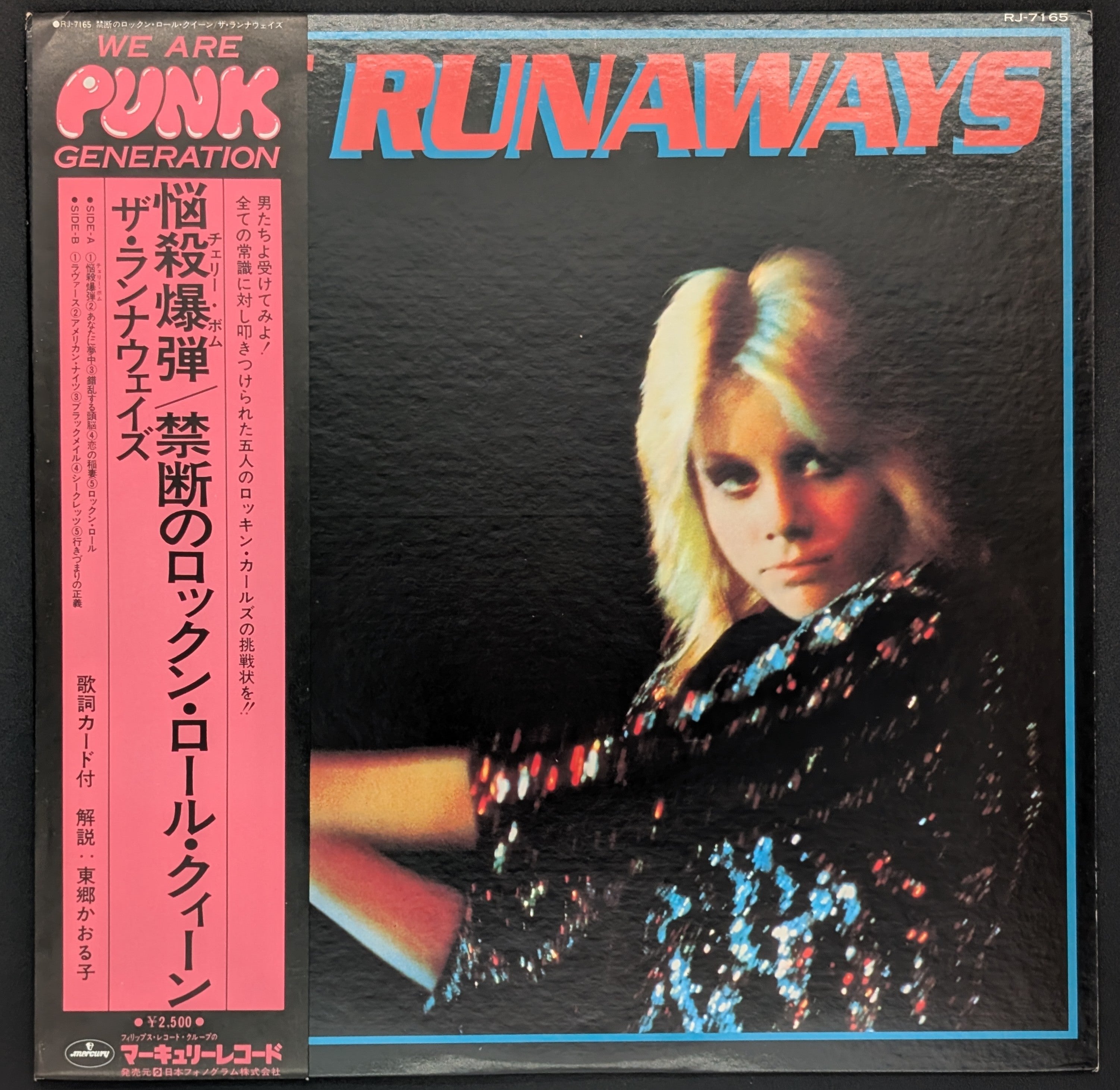 The Runaways - The Runaways