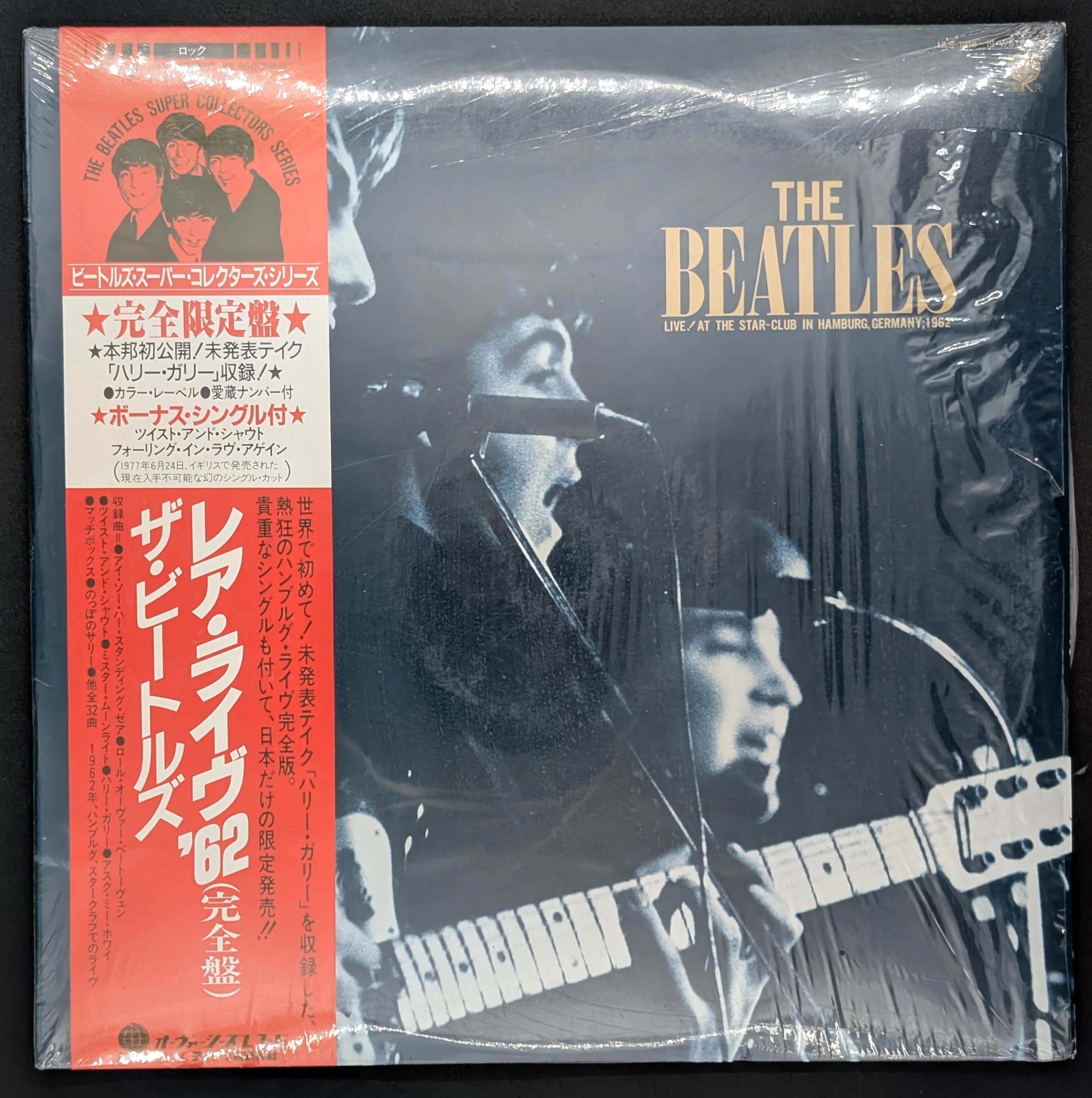 The Beatles - Live! At The Star-Club In Hamburg, Germany; 1962 (Sealed Vintage)