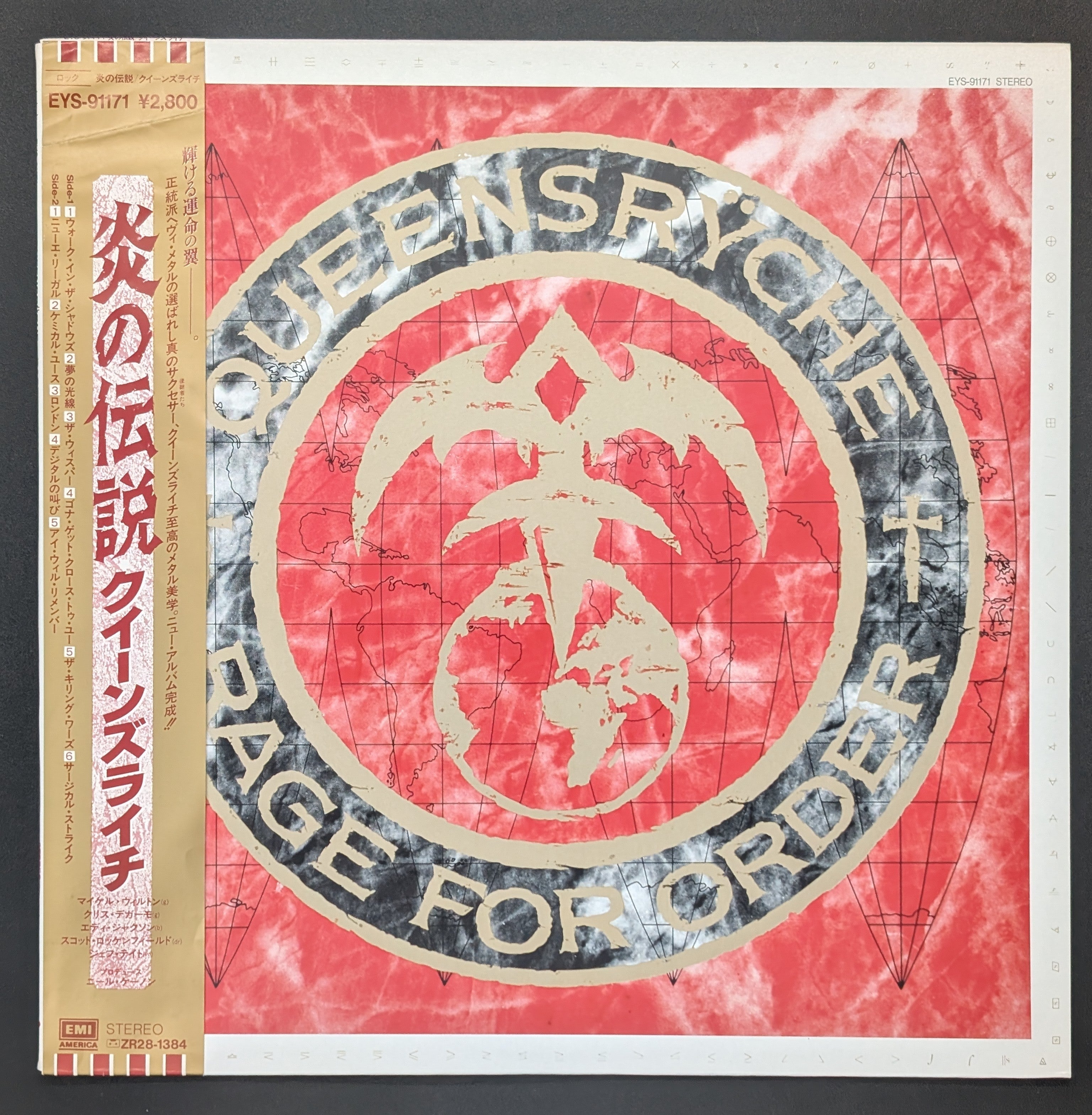 Queensrÿche - Rage For Order