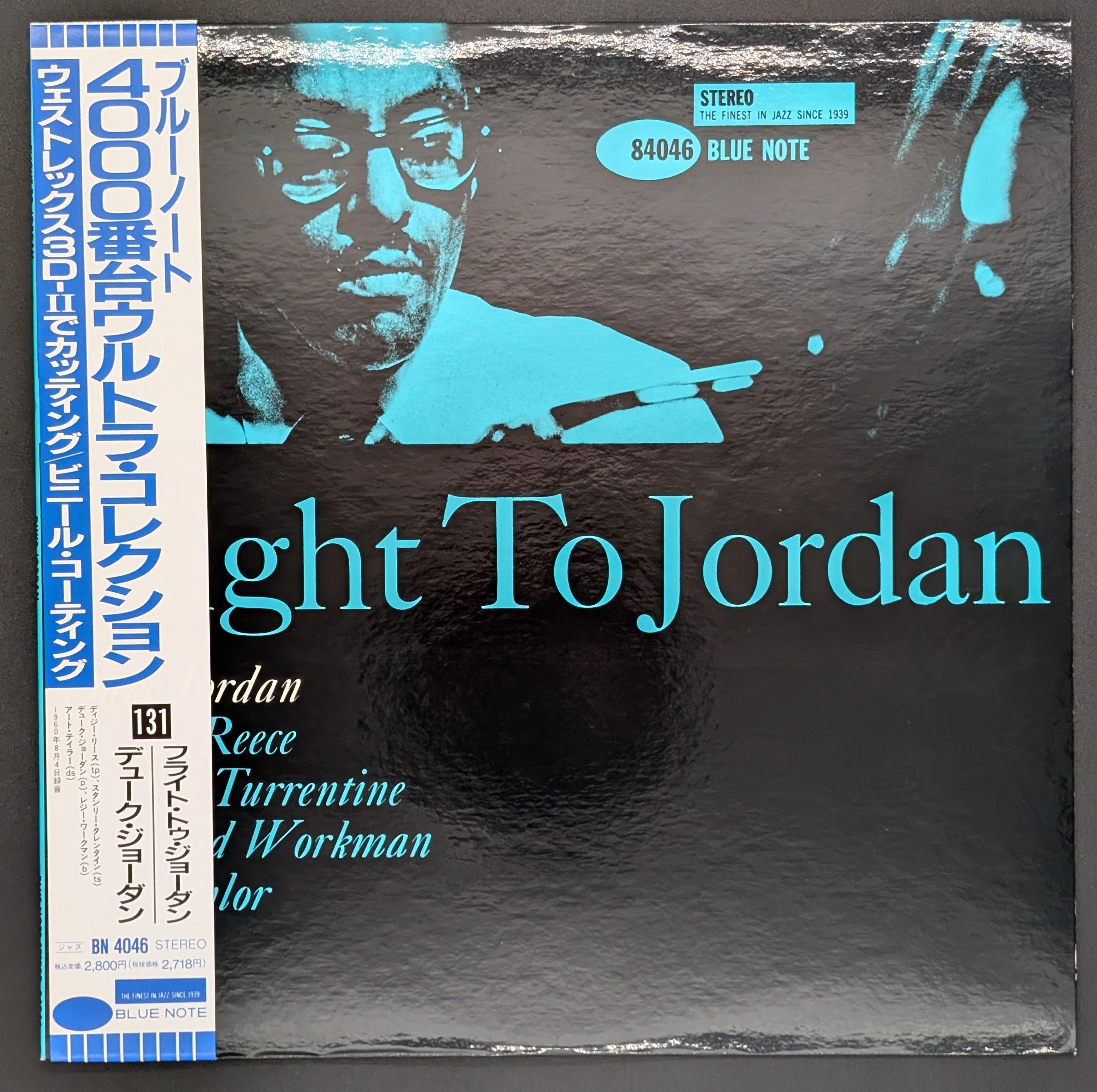 Duke Jordan - Flight To Jordan