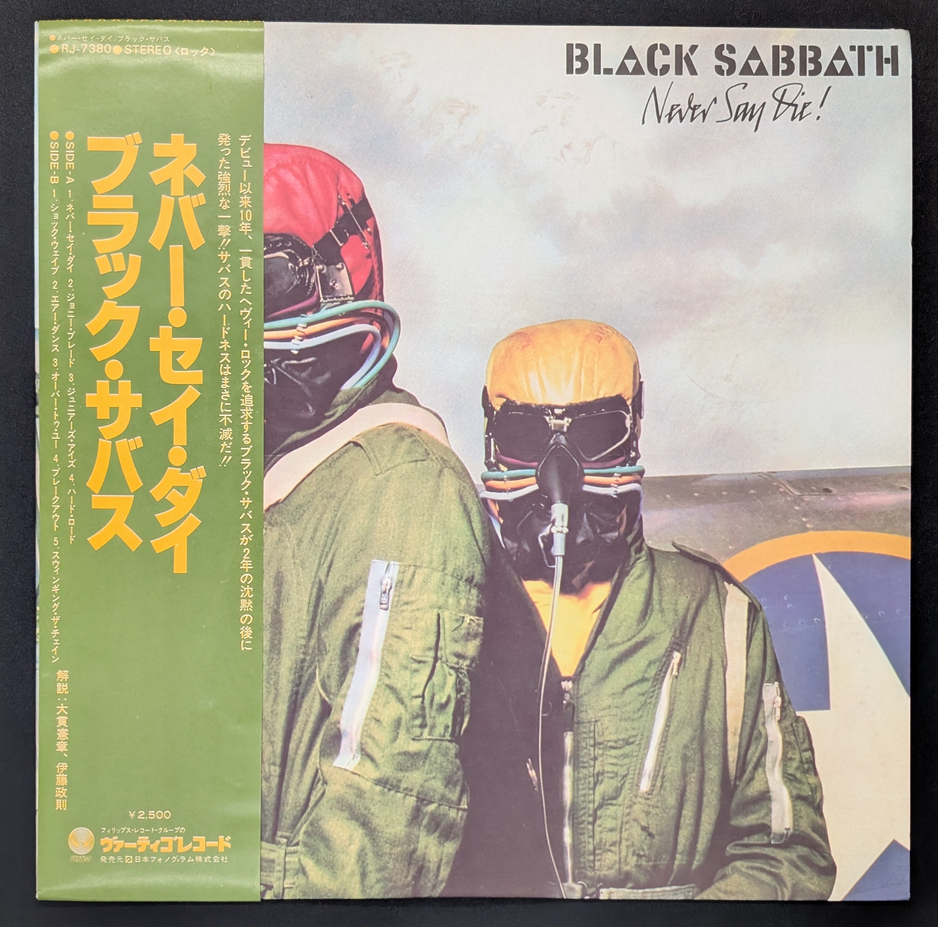 Black Sabbath - Never Say Die!