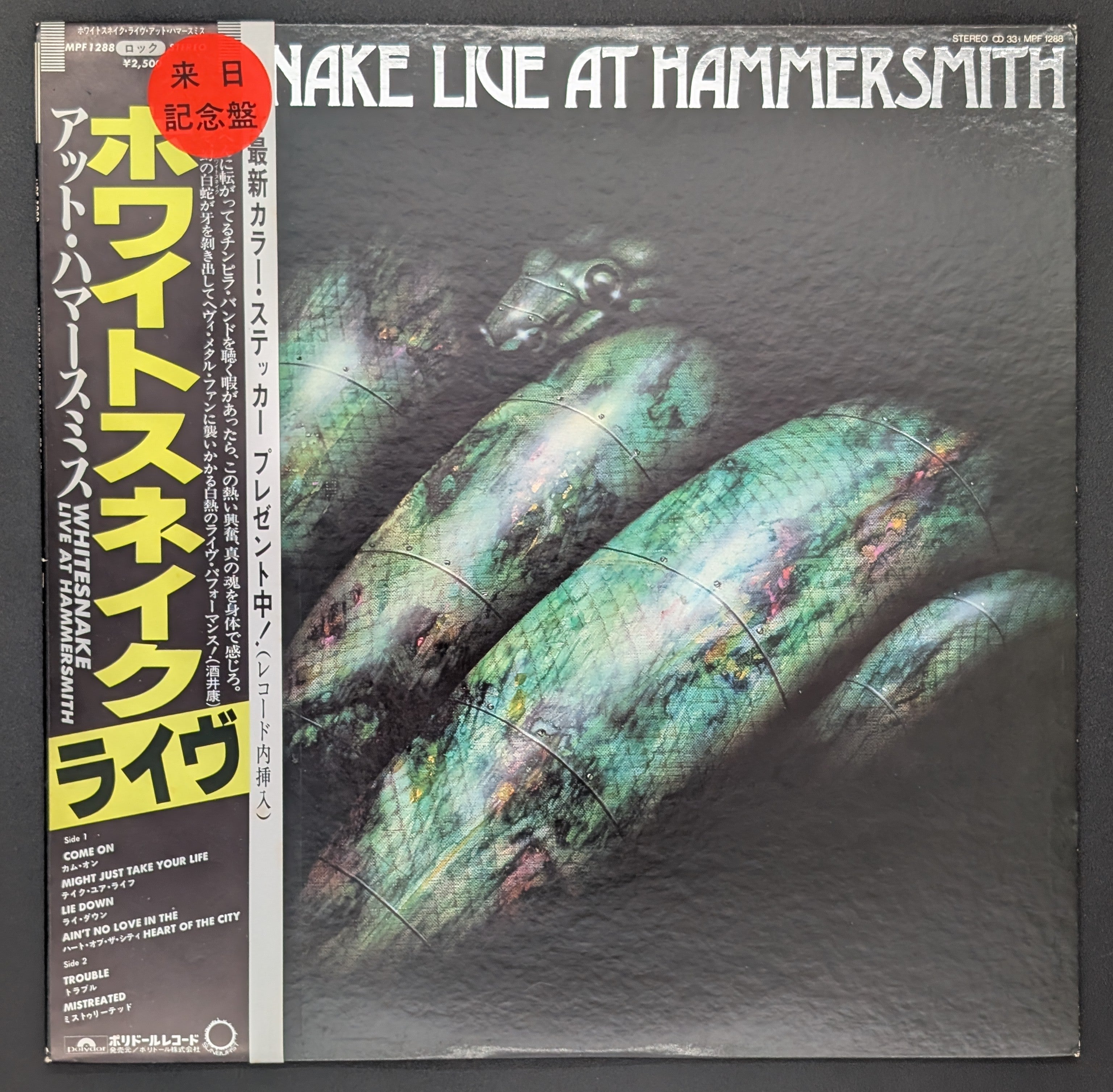 Whitesnake - Live At Hammersmith