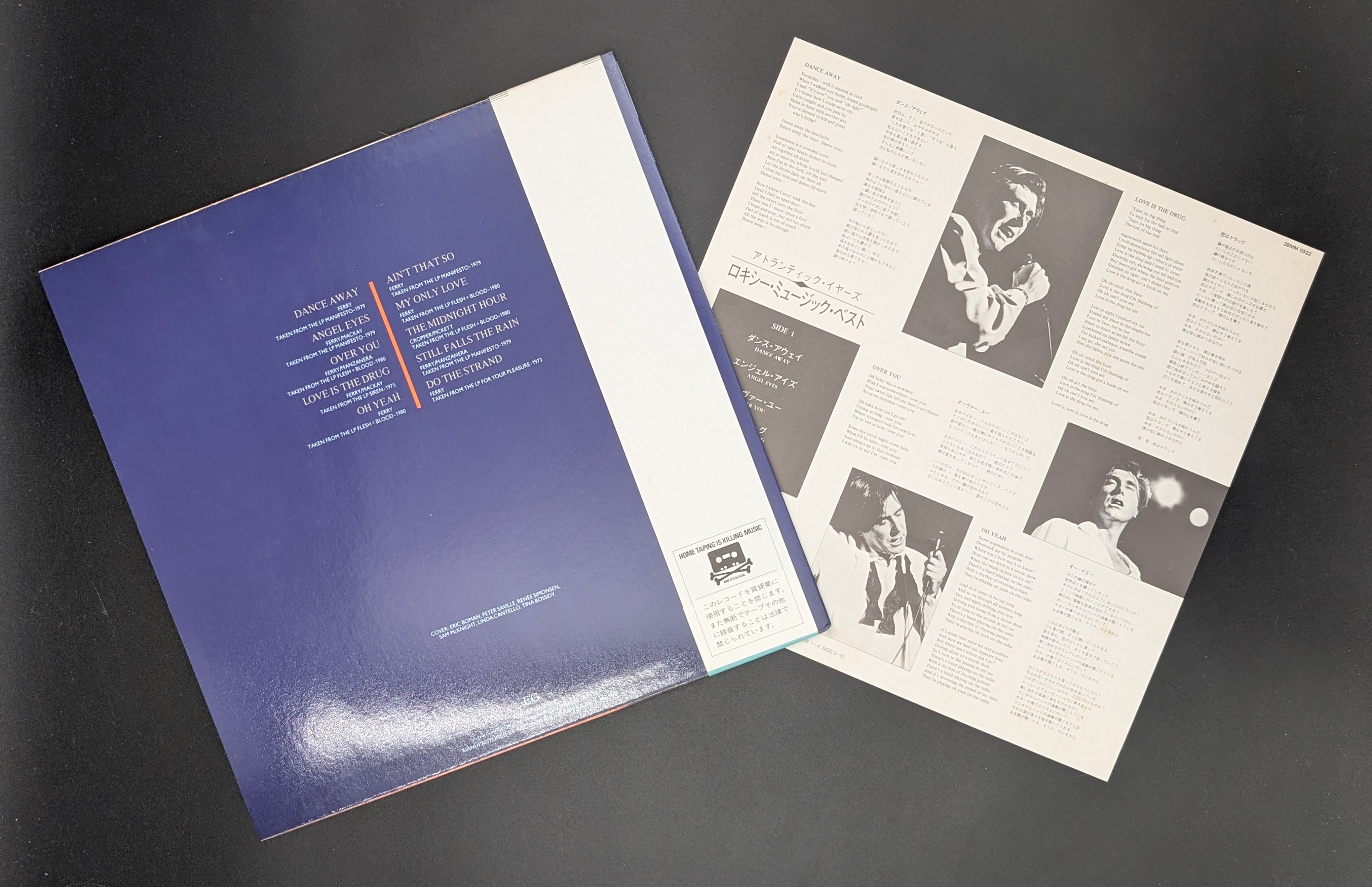 Roxy Music - The Atlantic Years 1973 - 1980