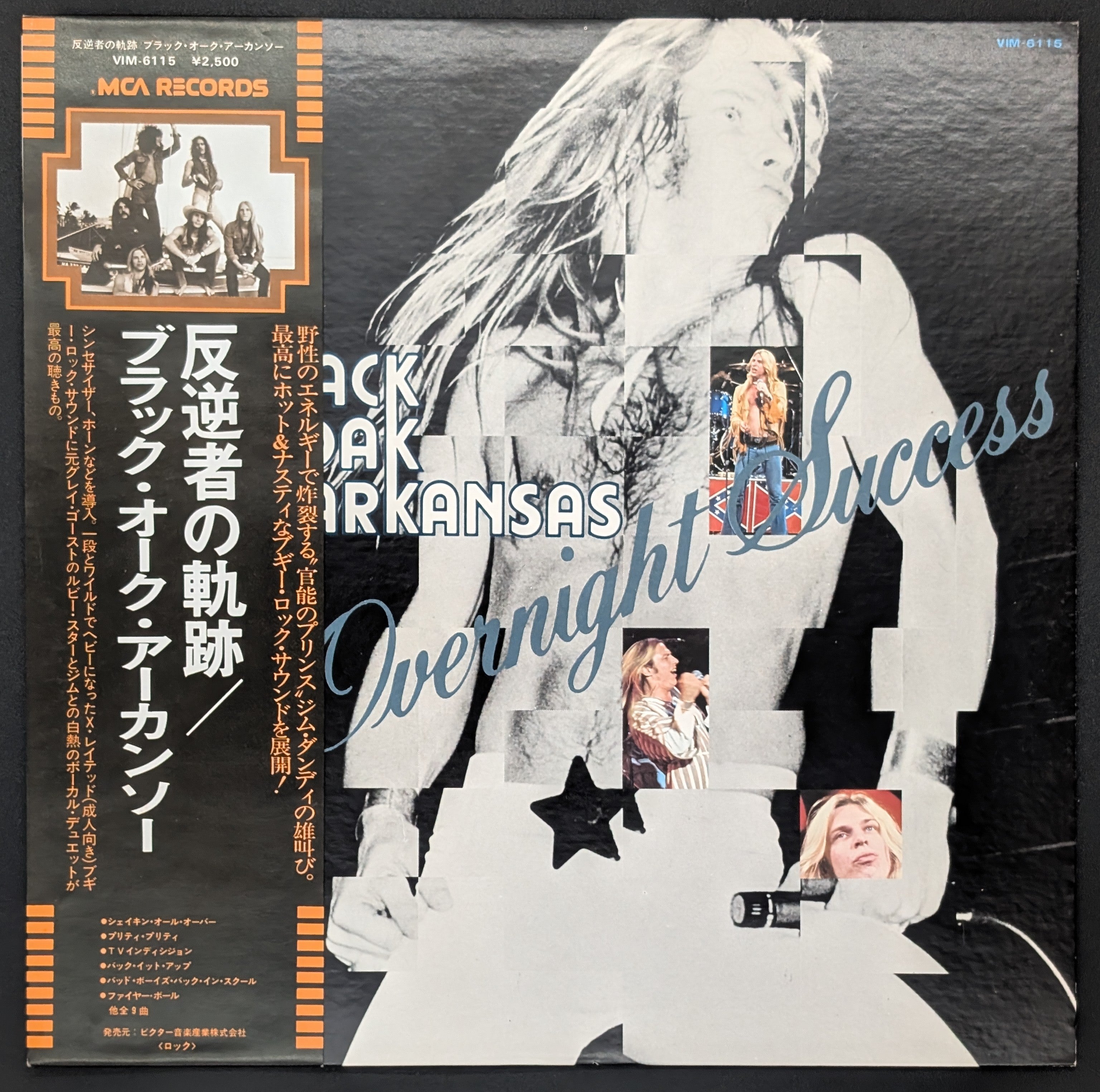 Black Oak Arkansas - 10yr Overnight Success (White Label Promo)