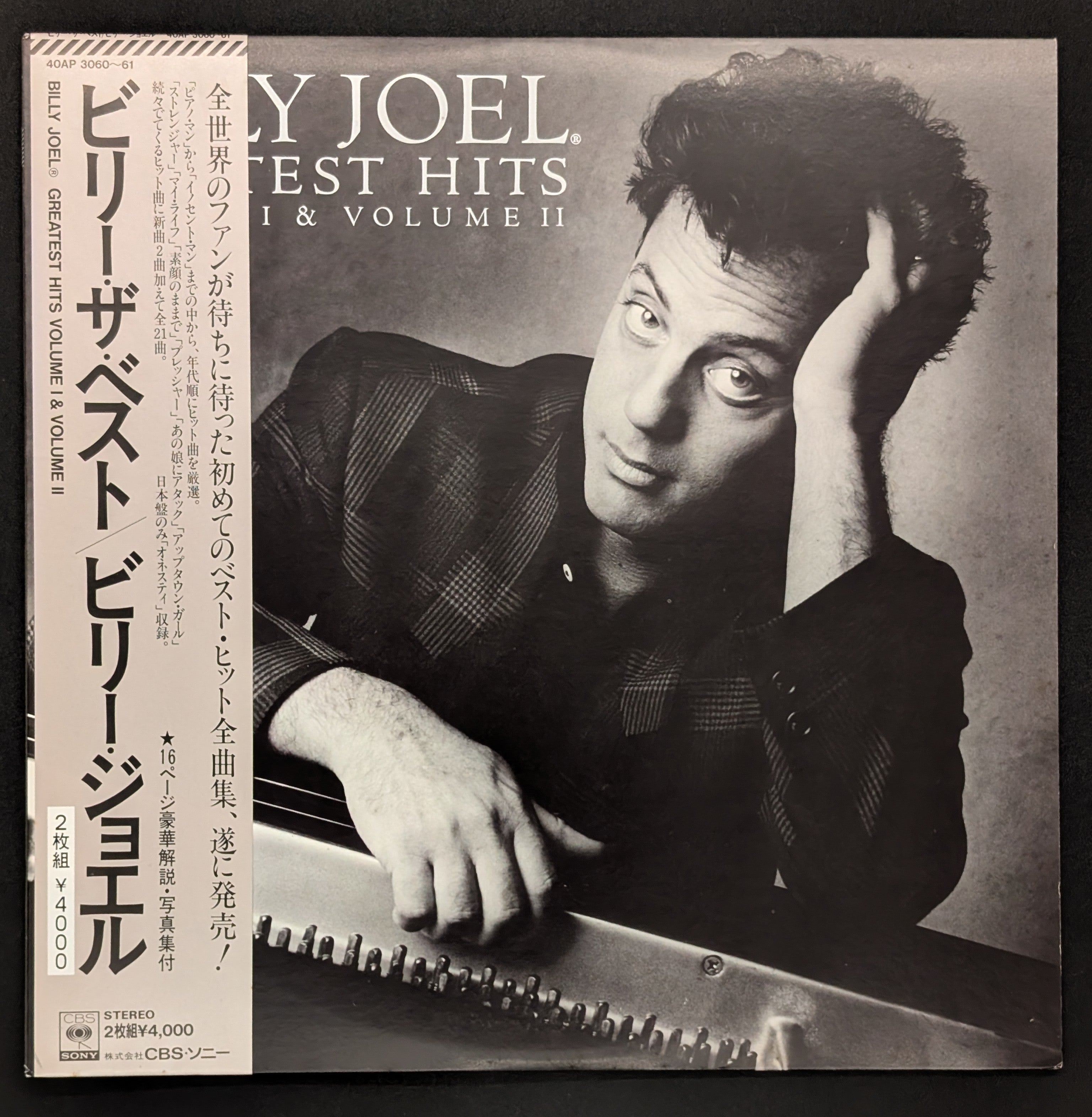 Billy Joel - Greatest Hits Volume I & Volume II