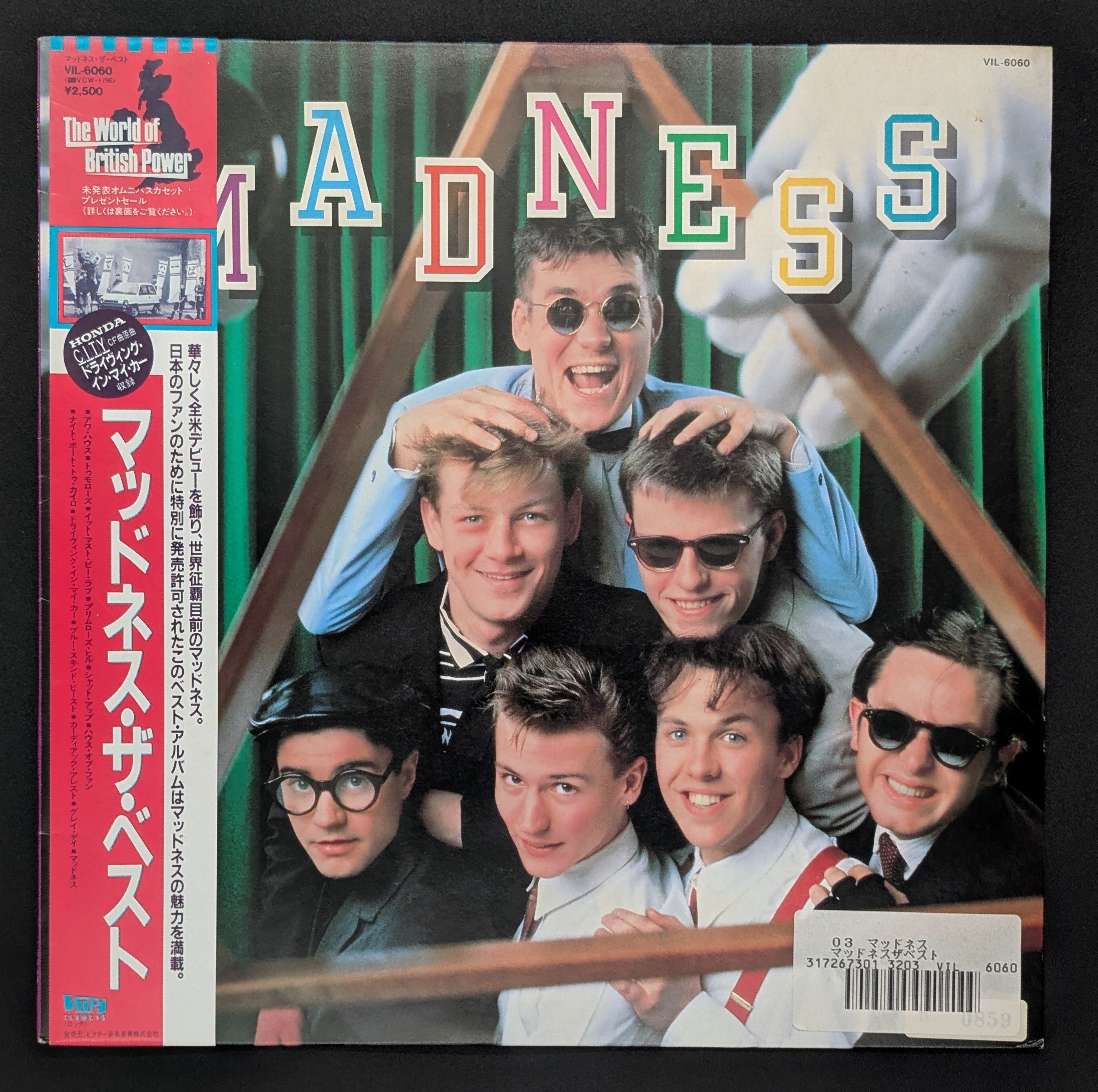 Madness - Madness