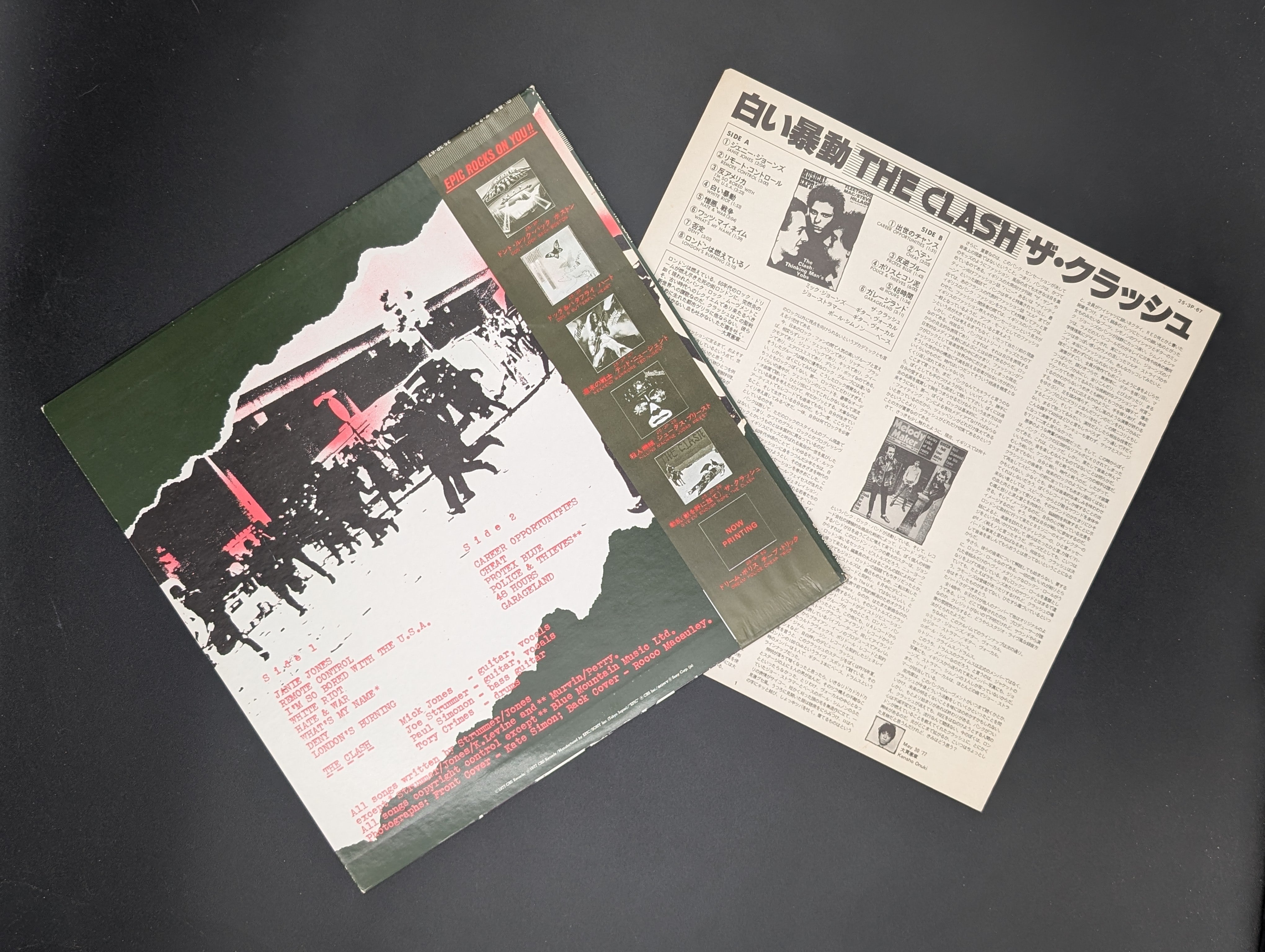 THE CLASH COLLECTORS BOX クラッシュ　ヴィンテージ THE CLASH 
