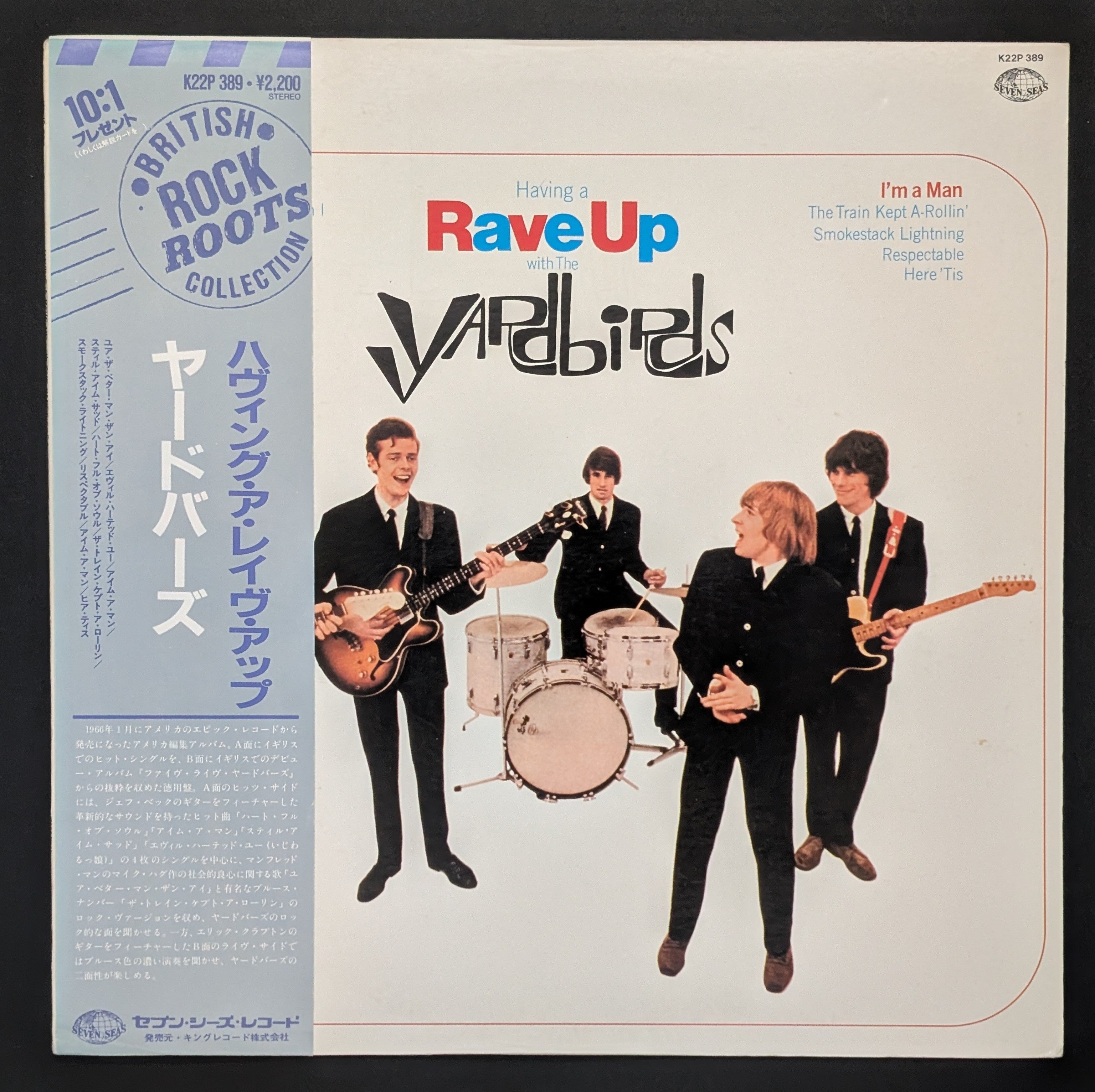 The Yardbirds - Having A Rave Up With The Yardbirds