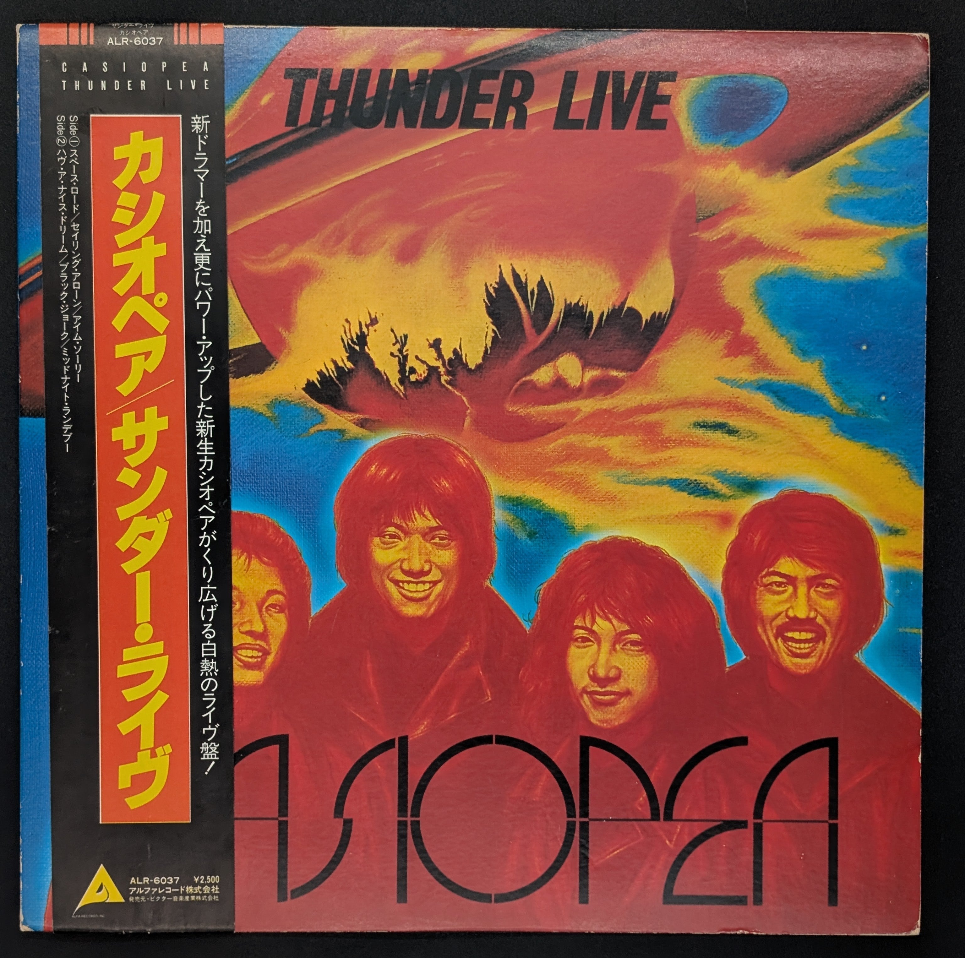Casiopea - Thunder Live