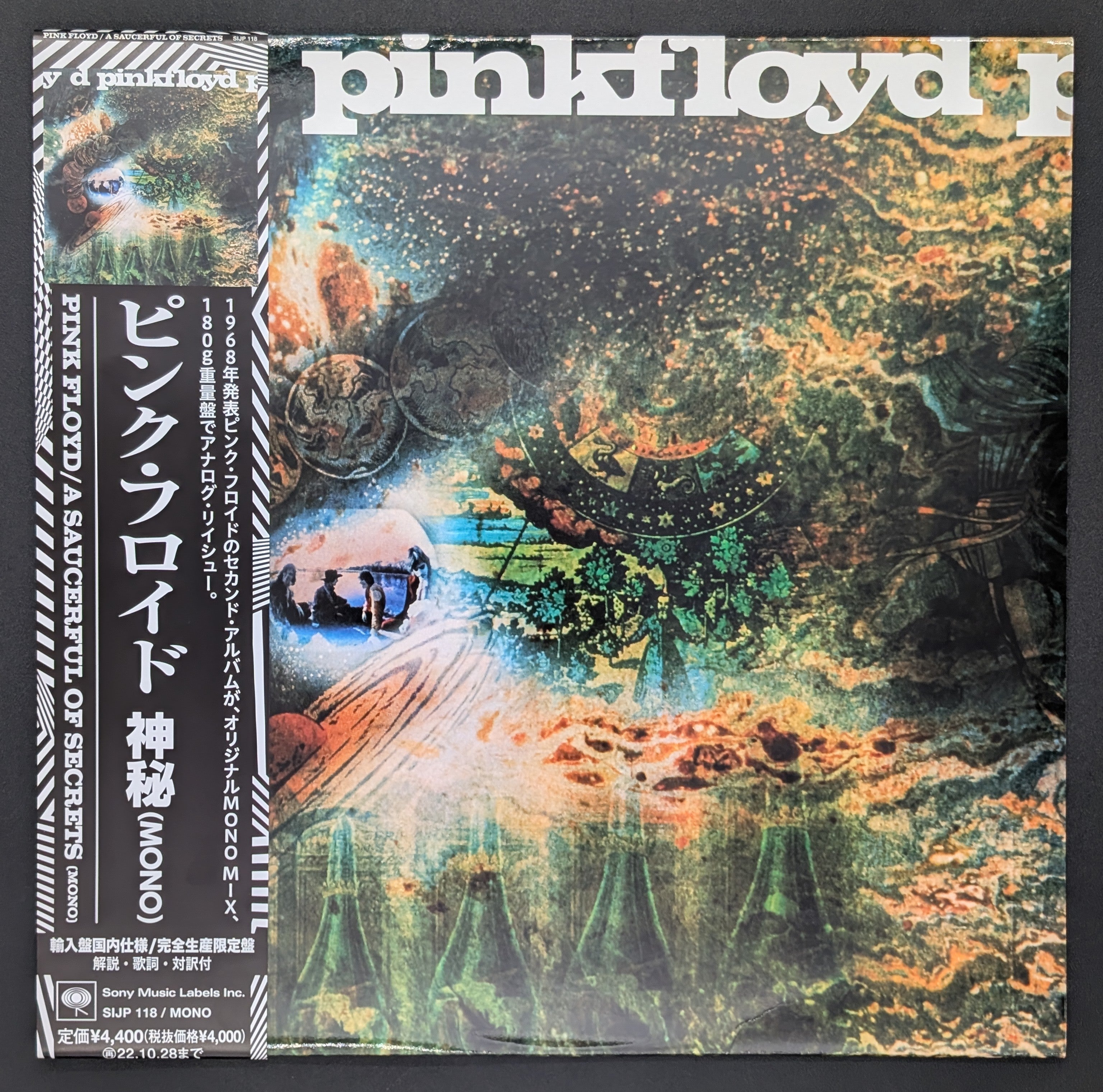 Pink Floyd - A Saucerful Of Secrets