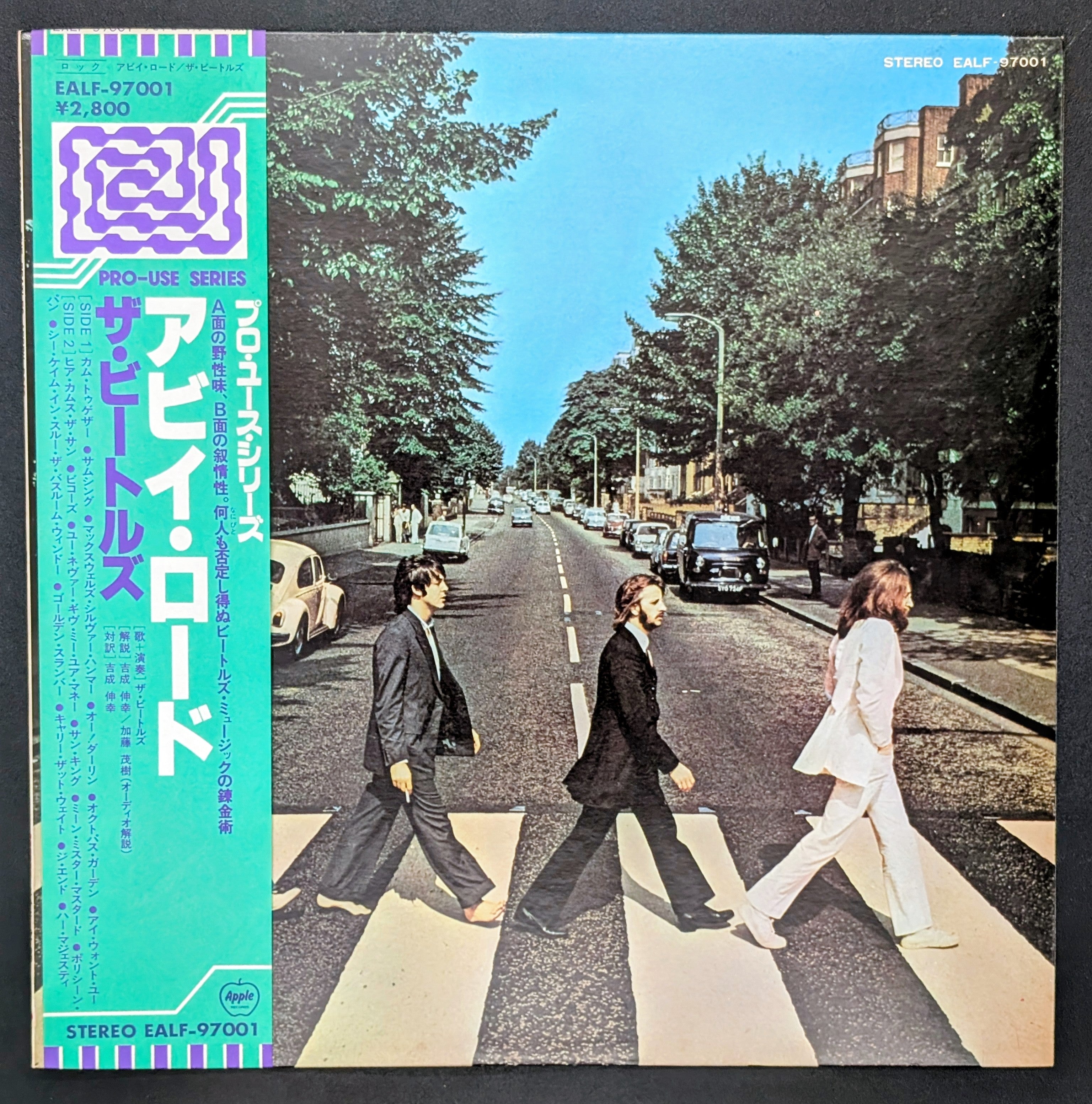 The Beatles - Abbey Road (Pro-Use Series)