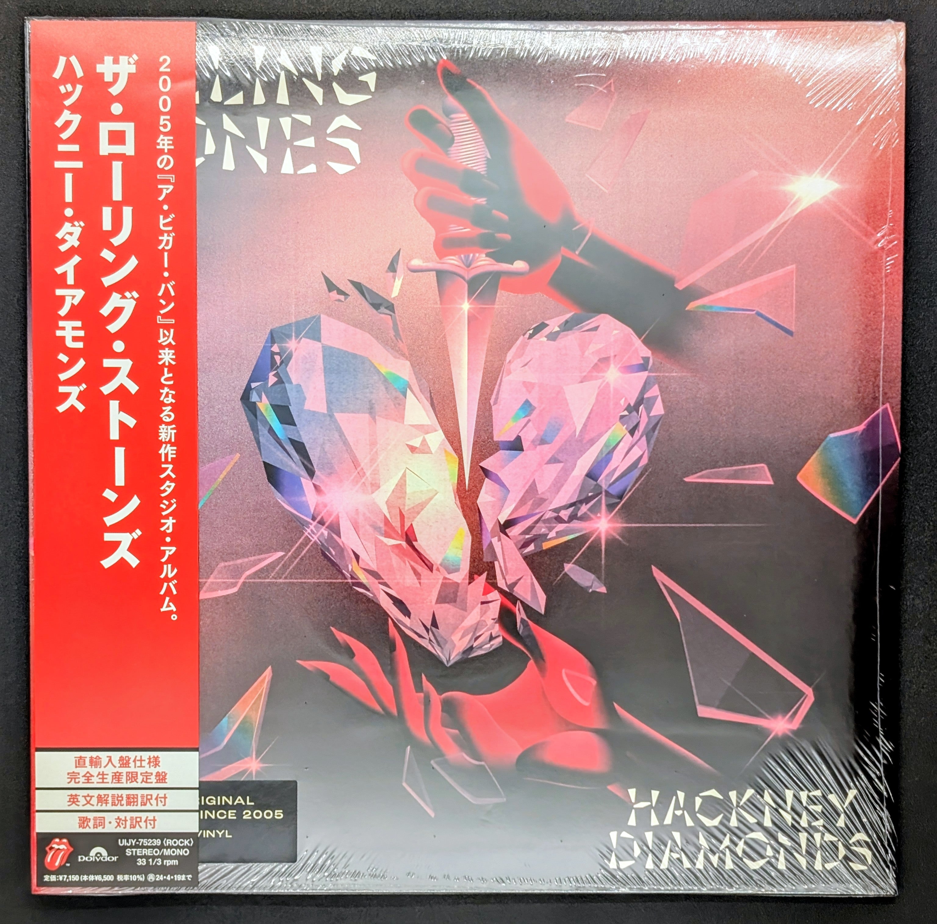 The Rolling Stones -Hackney Diamonds (Sealed)