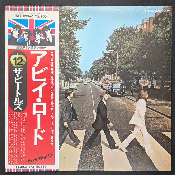 hoshigome 　出品　Beatles アンソロジー・コレクション【8CDボックス】【THE BEATLES STORE限定盤
