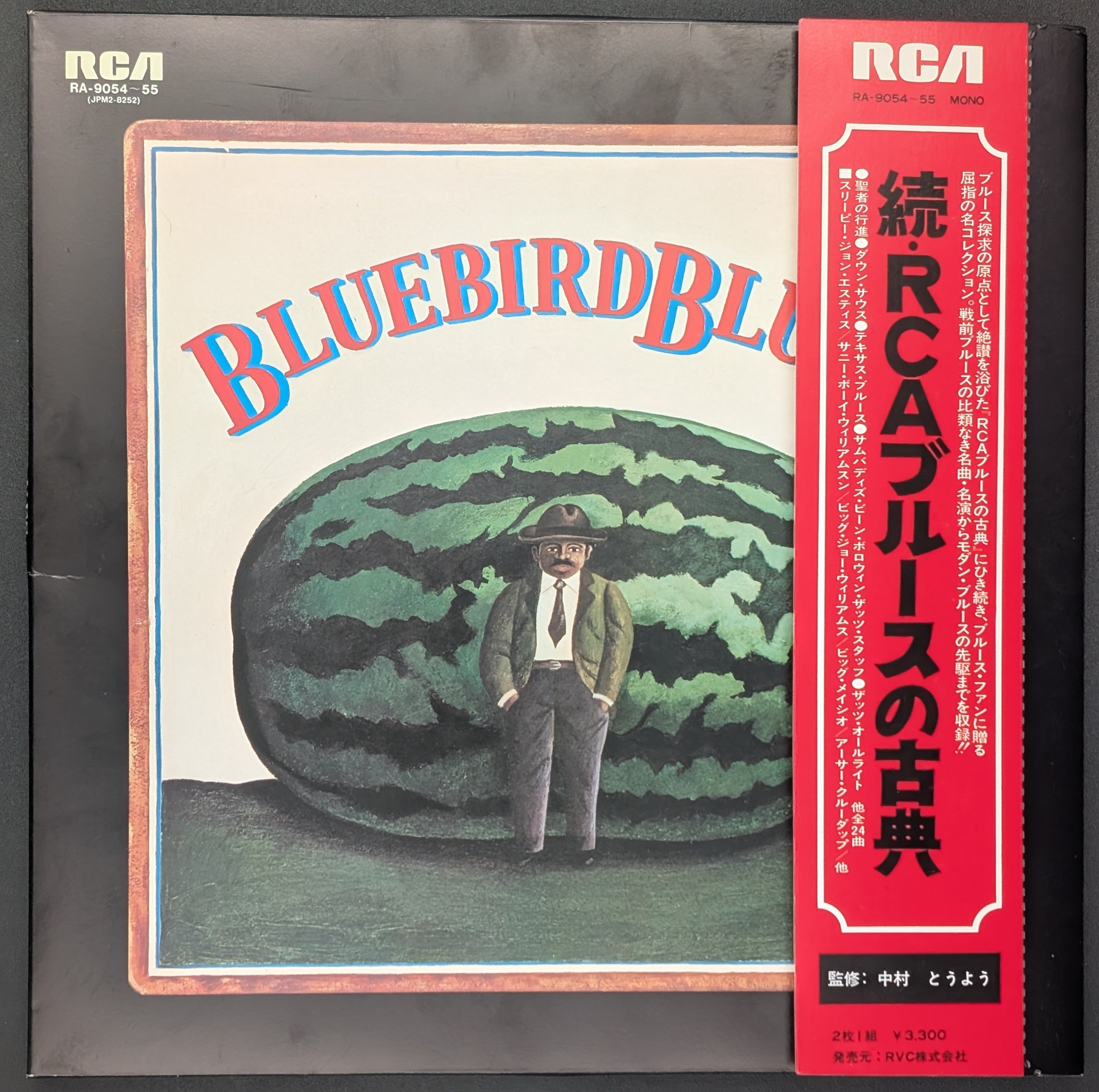 Various - Bluebird Blues