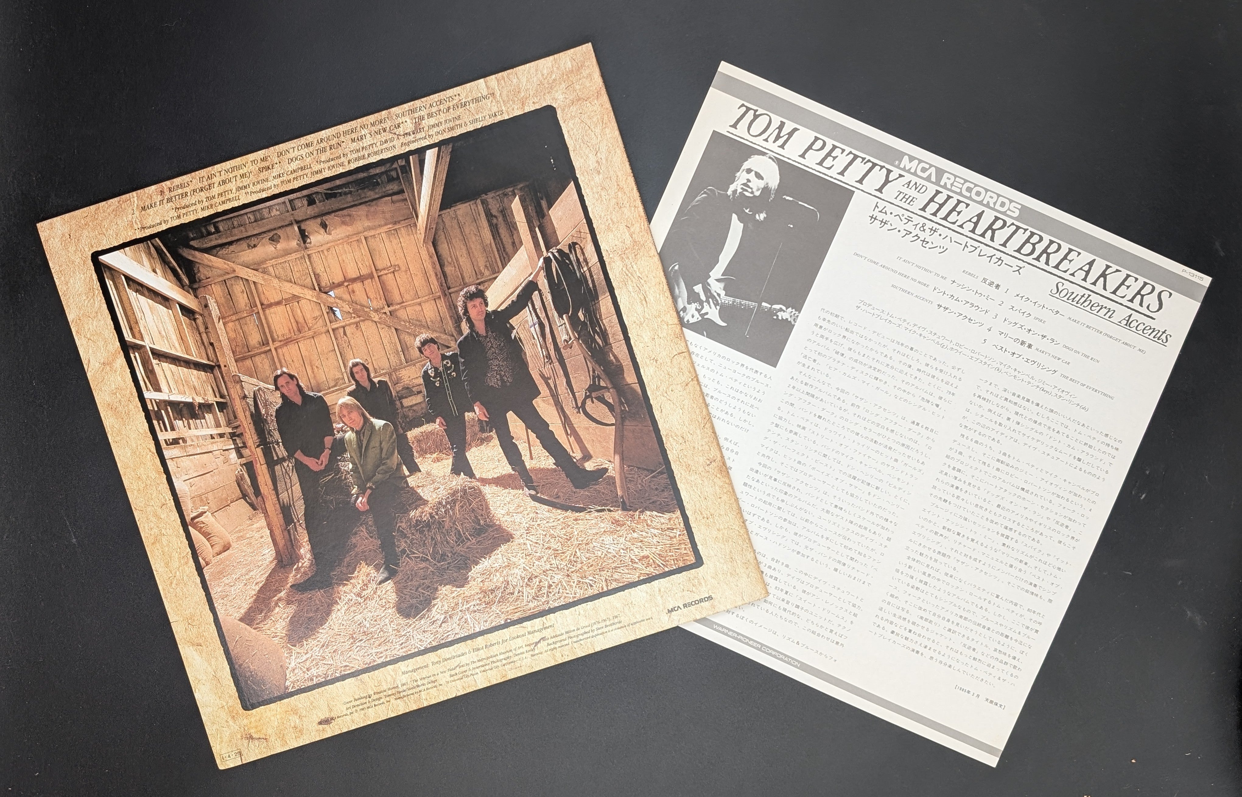 Tom Petty And The Heartbreakers - Southern Accents