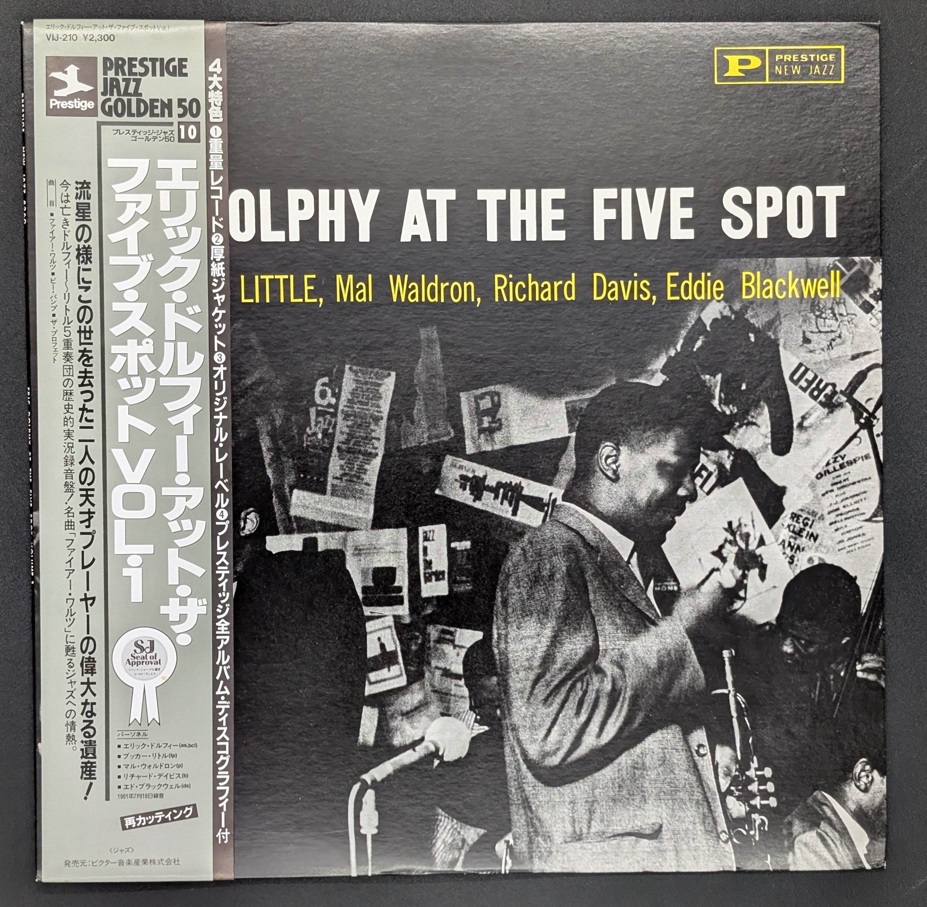 Eric Dolphy - At The Five Spot, Volume 1