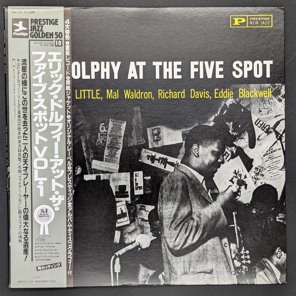 Eric Dolphy - At The Five Spot, Volume 1