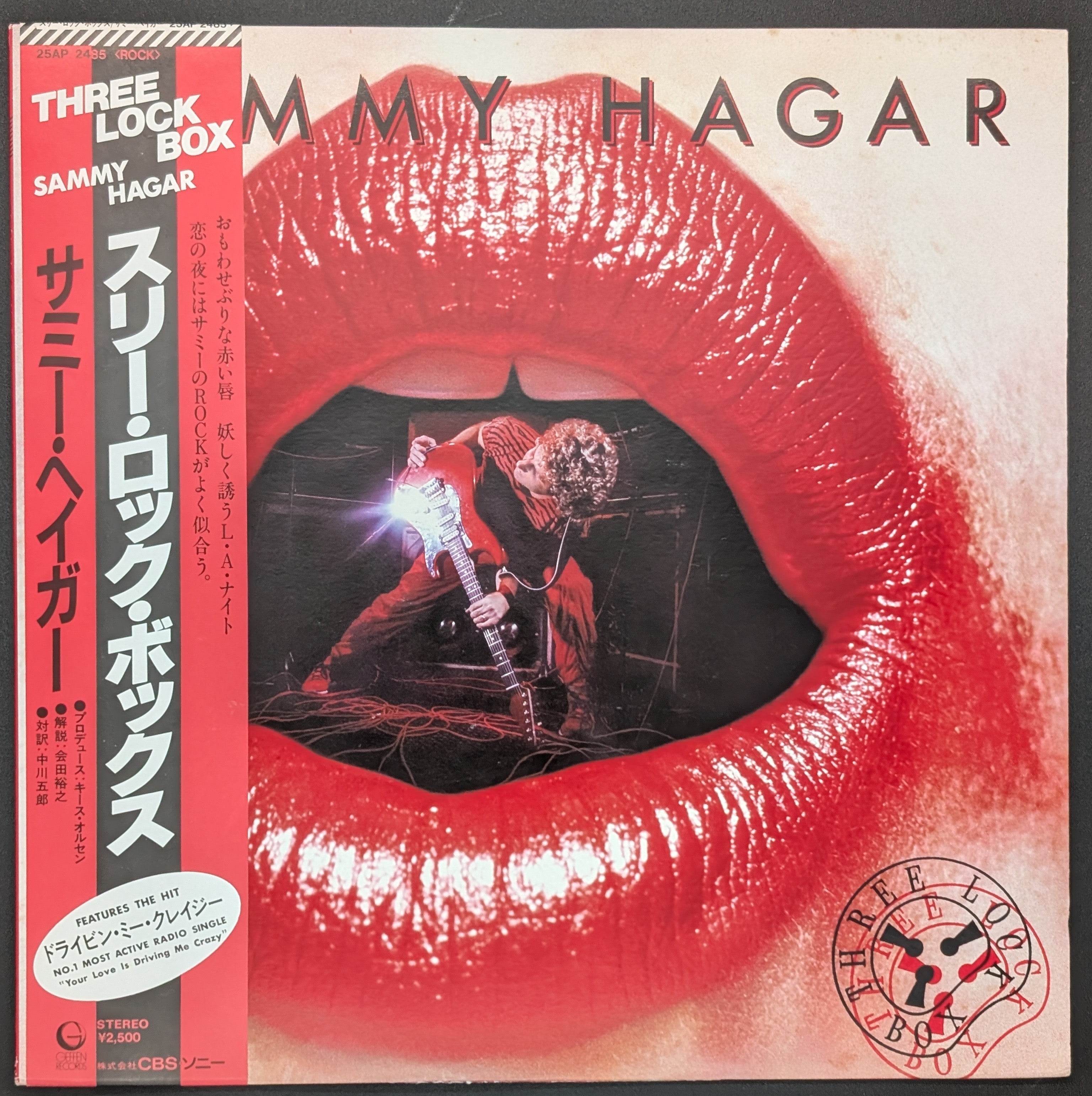 Sammy Hagar - Three Lock Box