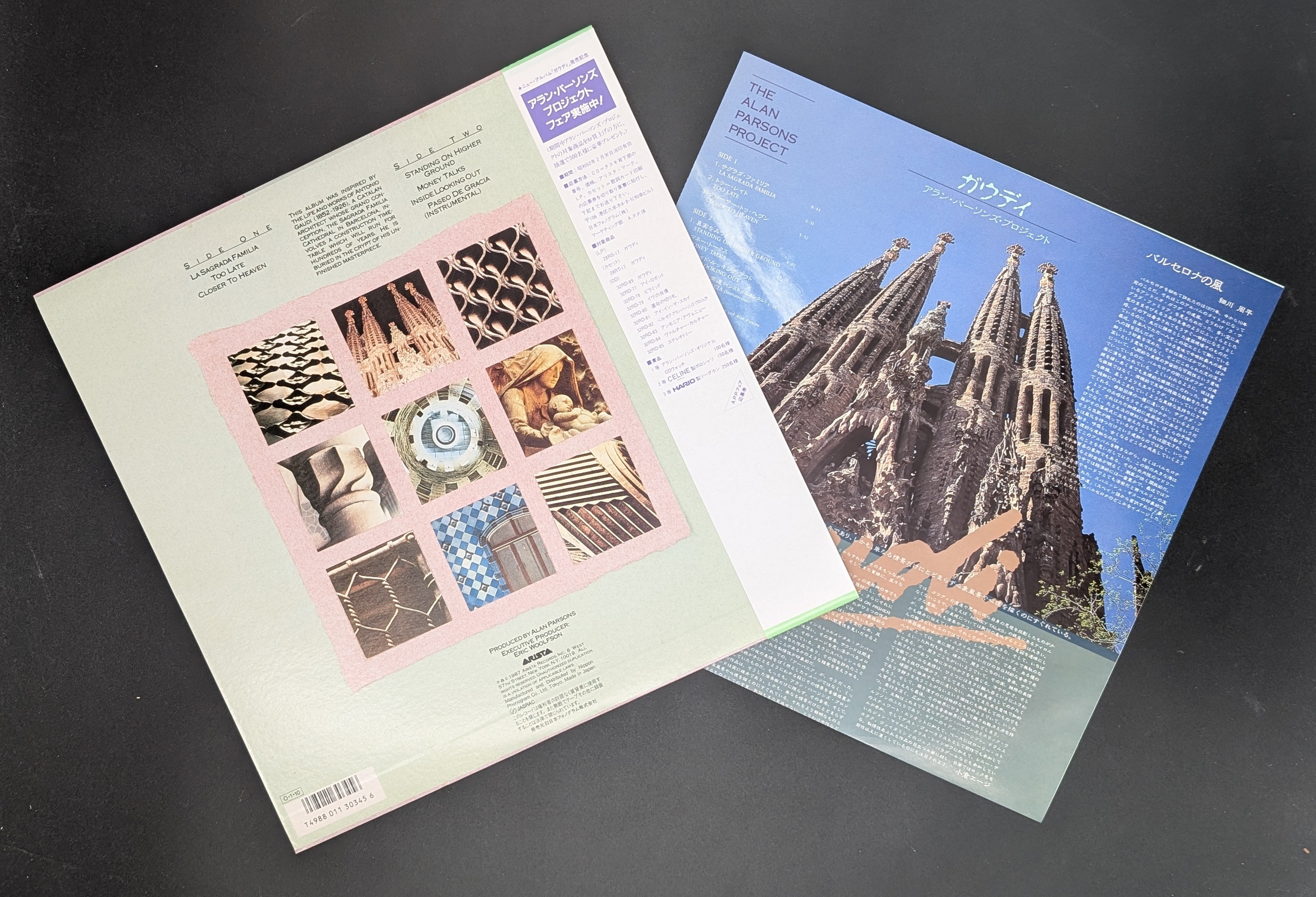 Alan Parsons Project - Gaudi