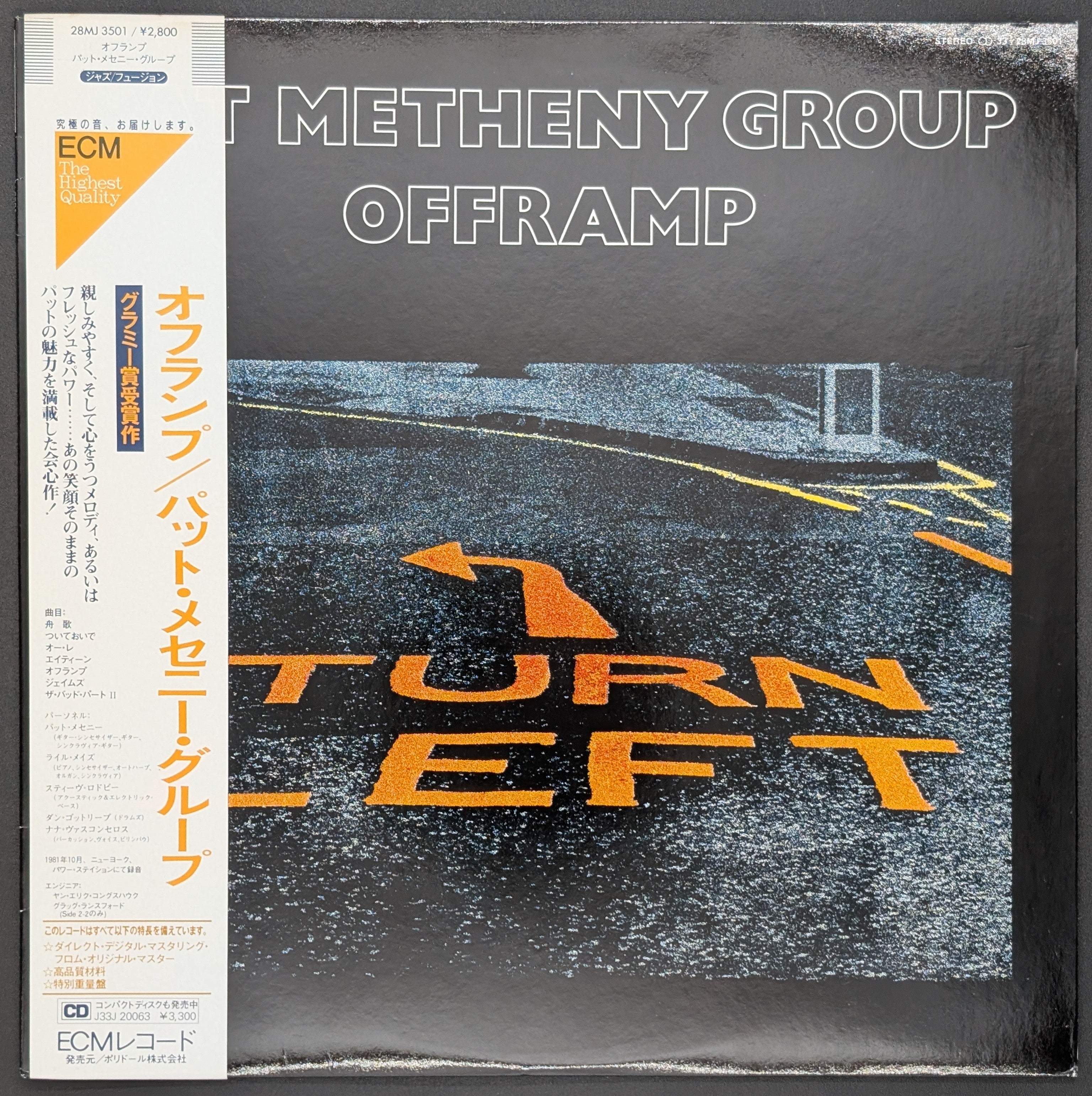 Pat Metheny Group - Offramp