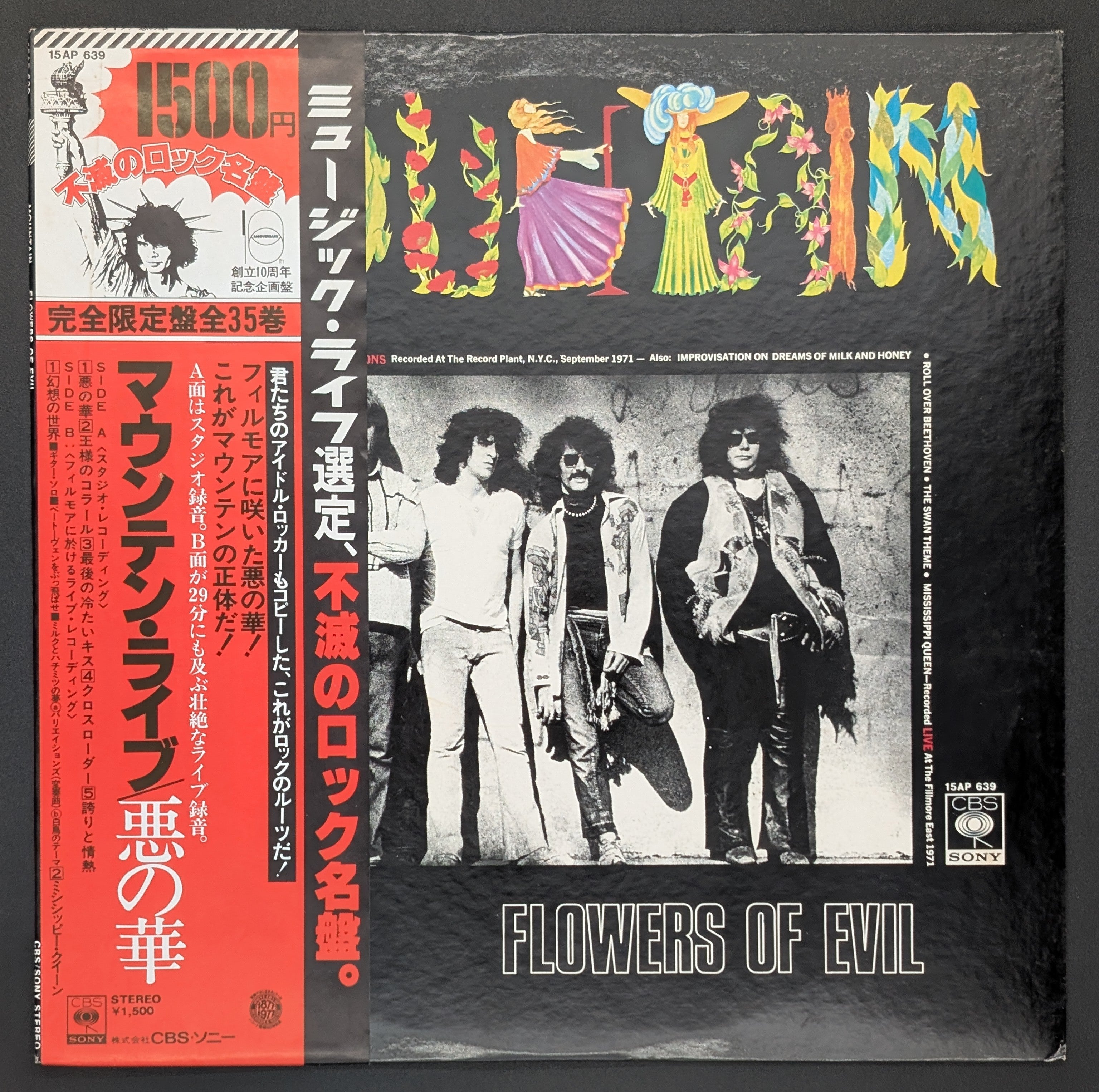 Mountain - Flowers Of Evil