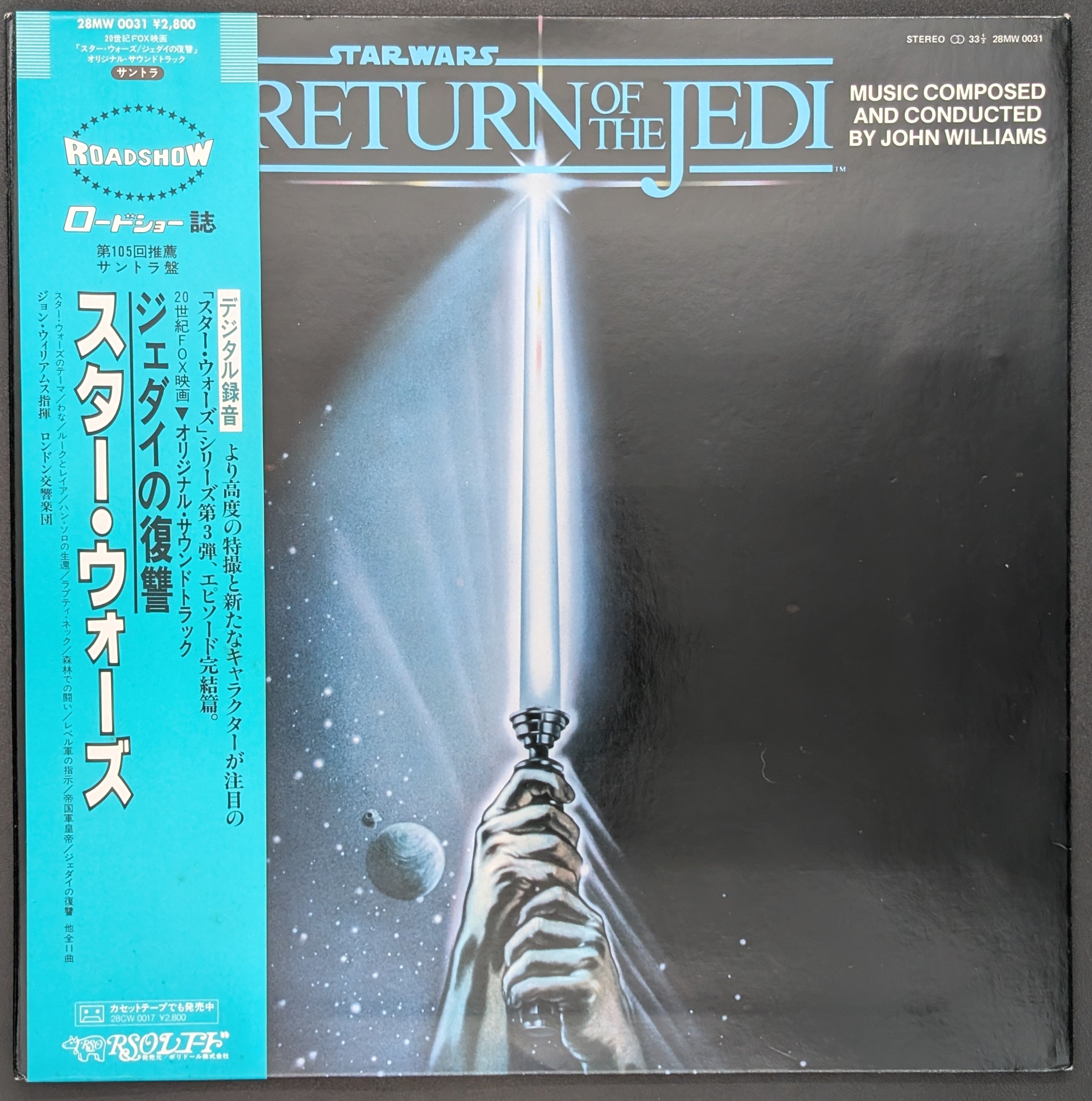 John Williams - Star Wars : Return Of The Jedi (The Original Motion Picture Soundtrack)