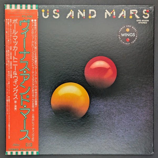 Wings - Venus And Mars