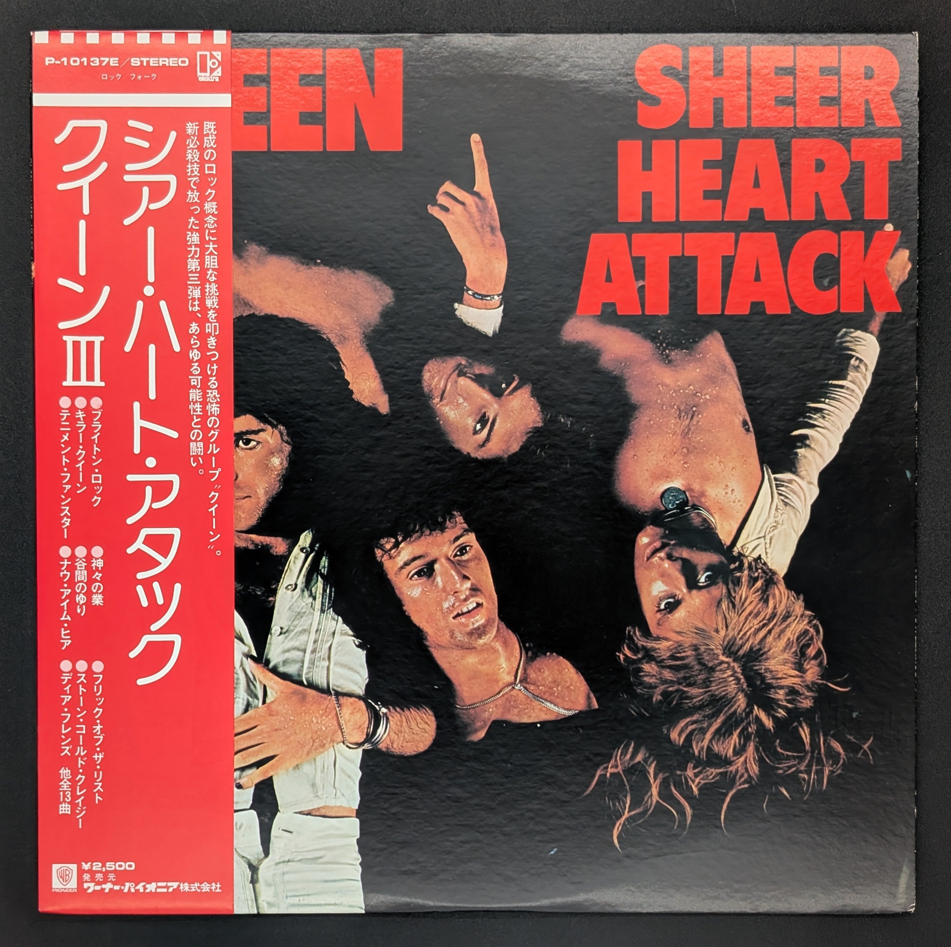 Queen - Sheer Heart Attack